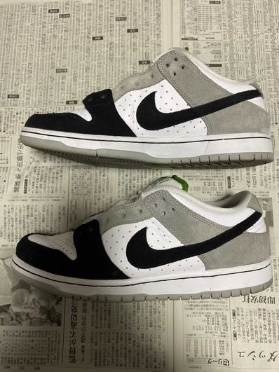 Nike SB Dunk Low "Chlorophyll"