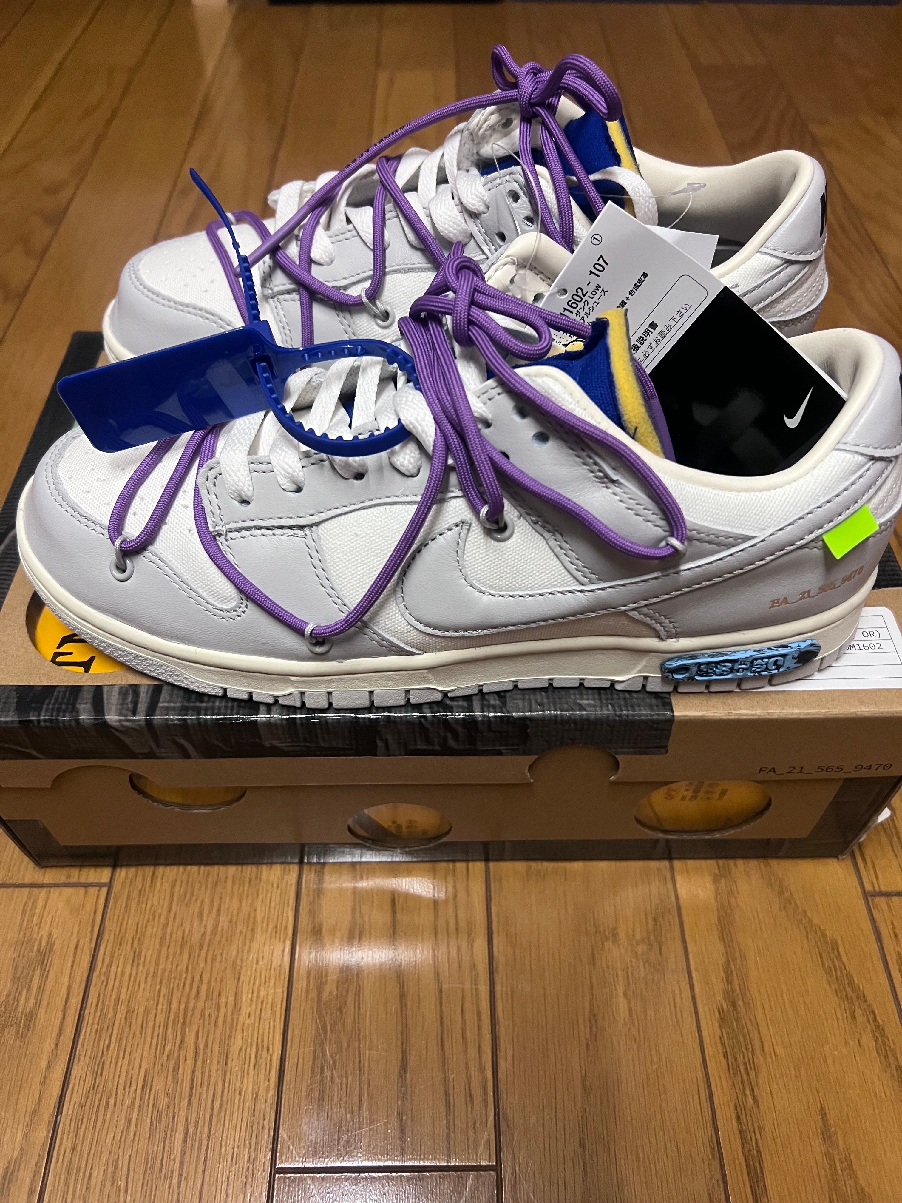 Off-White × Nike Dunk Low 1 of 50 "Lot.48"