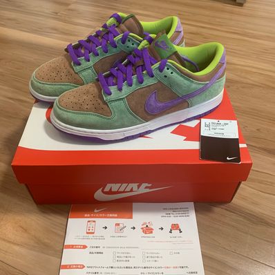 Nike Dunk Low SP "Veneer"