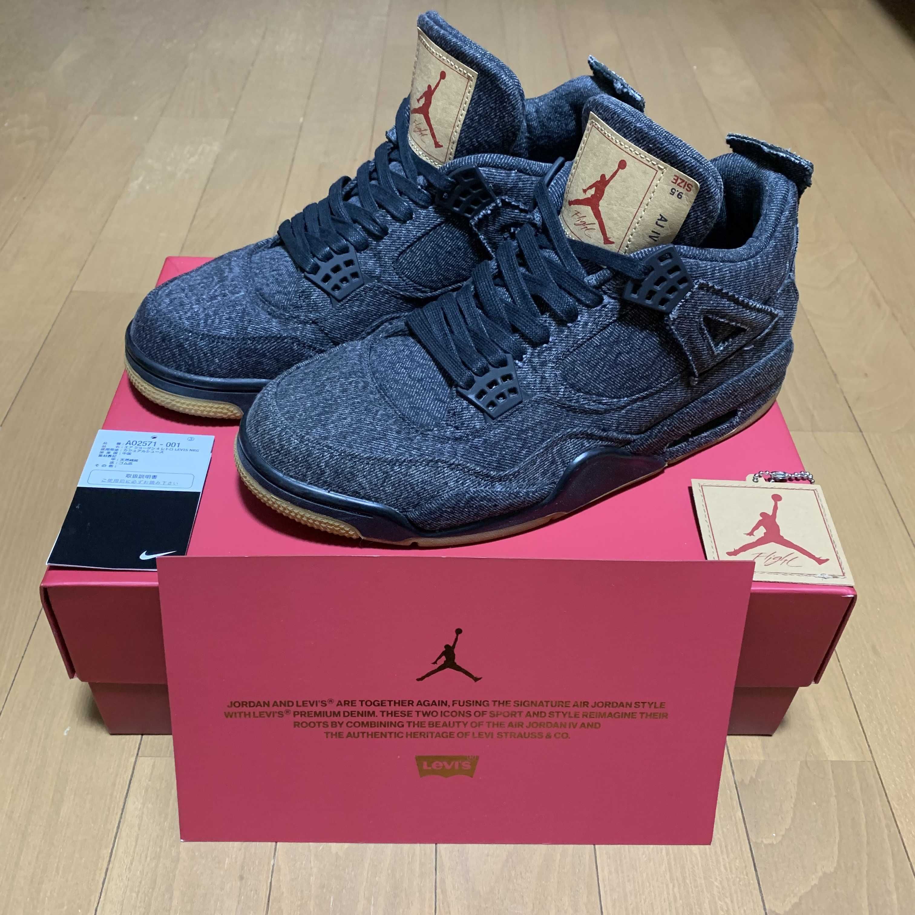 Nike × Levi's Air Jordan 4 "Black Denim" (Tag: LEVIS®)