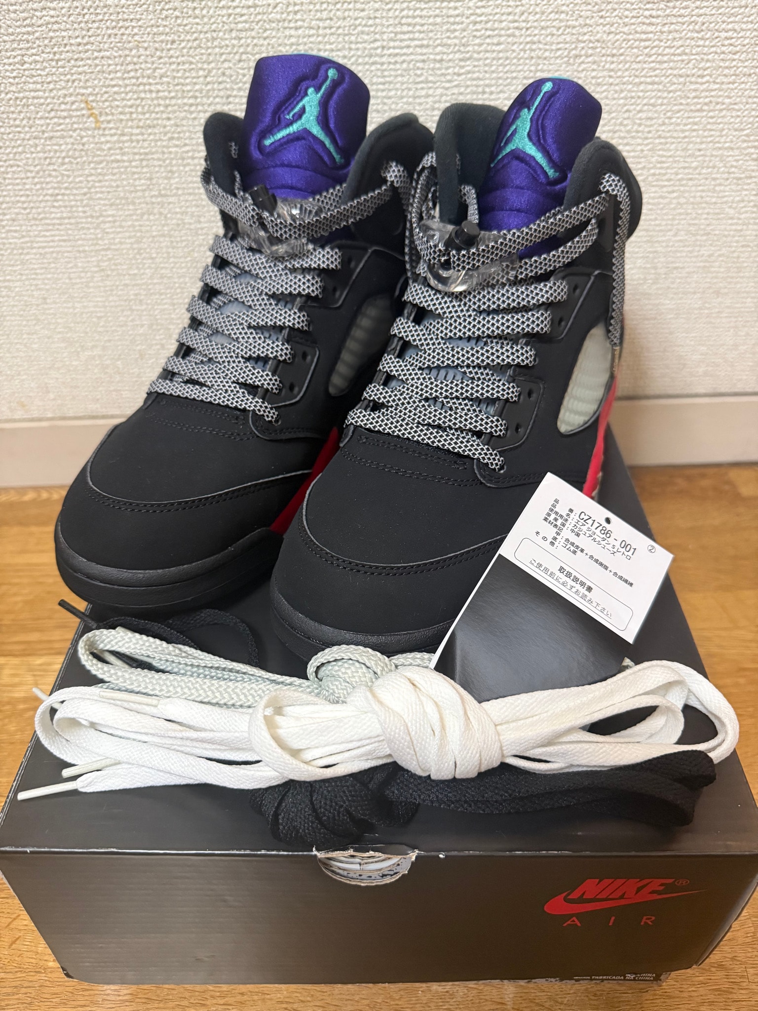 Nike Air Jordan 5 Retro "Top3"