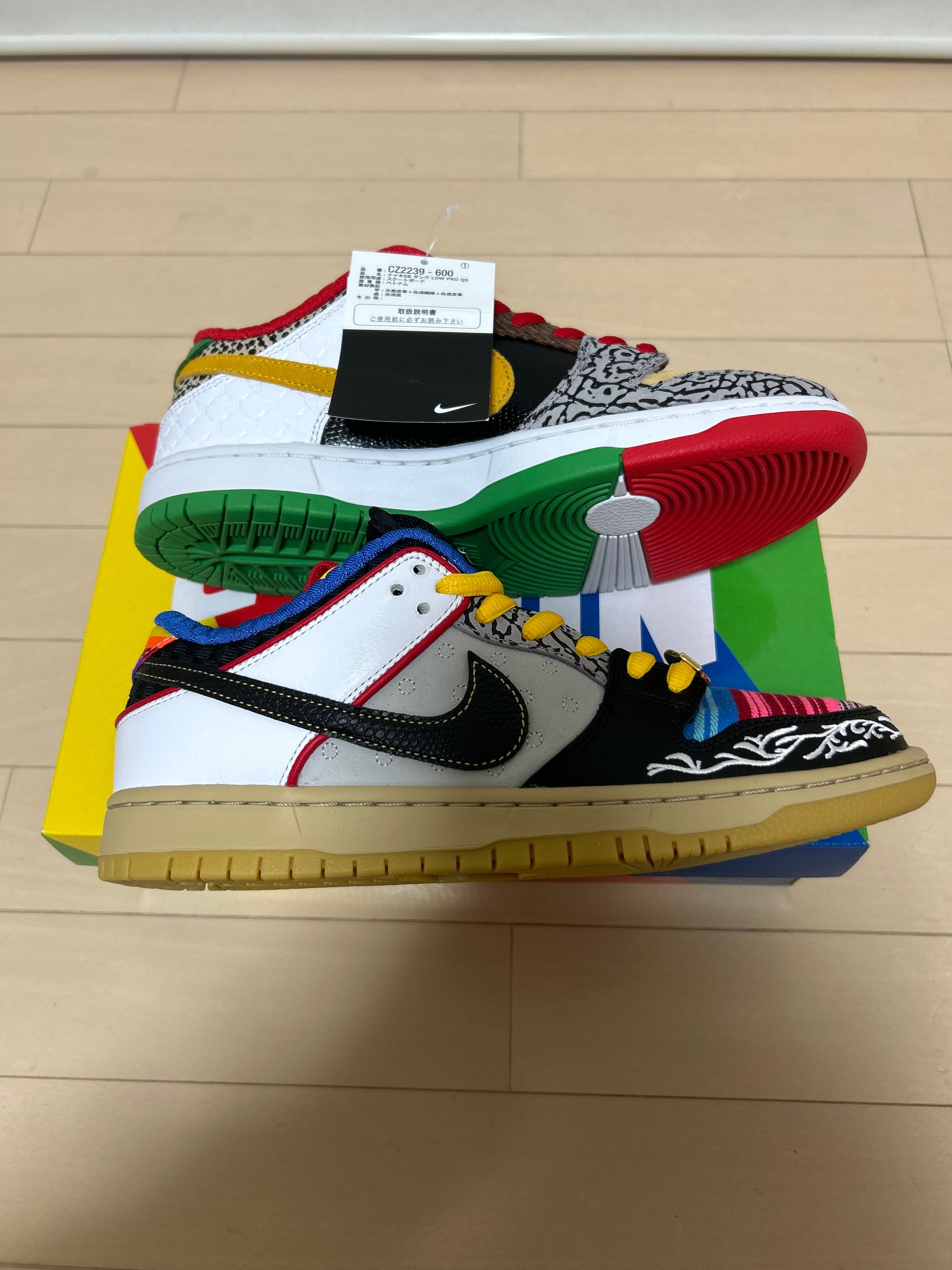 Nike SB Dunk Low "What The Paul"