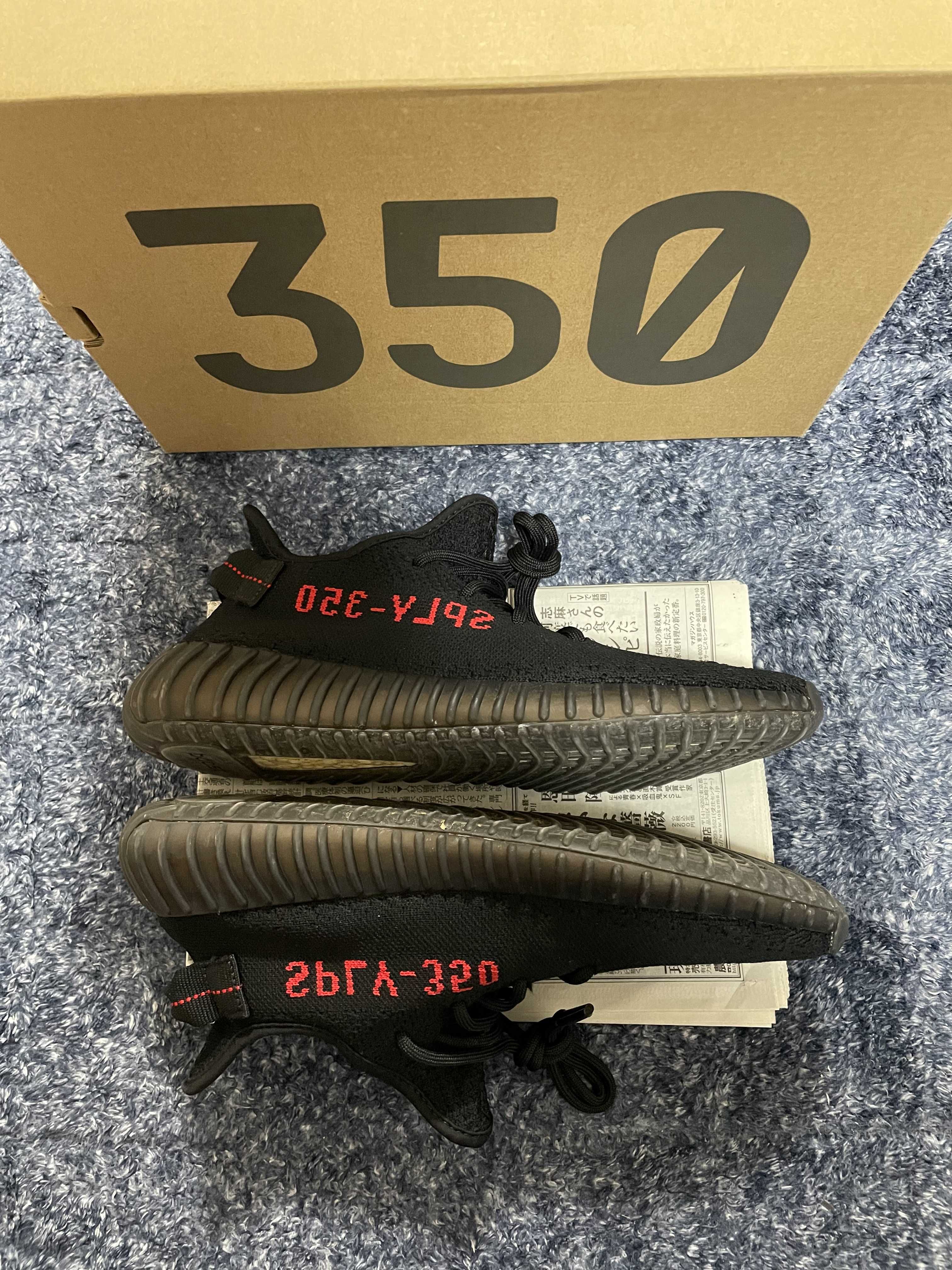 adidas YEEZY Boost 350 V2 "Bred" (2017)