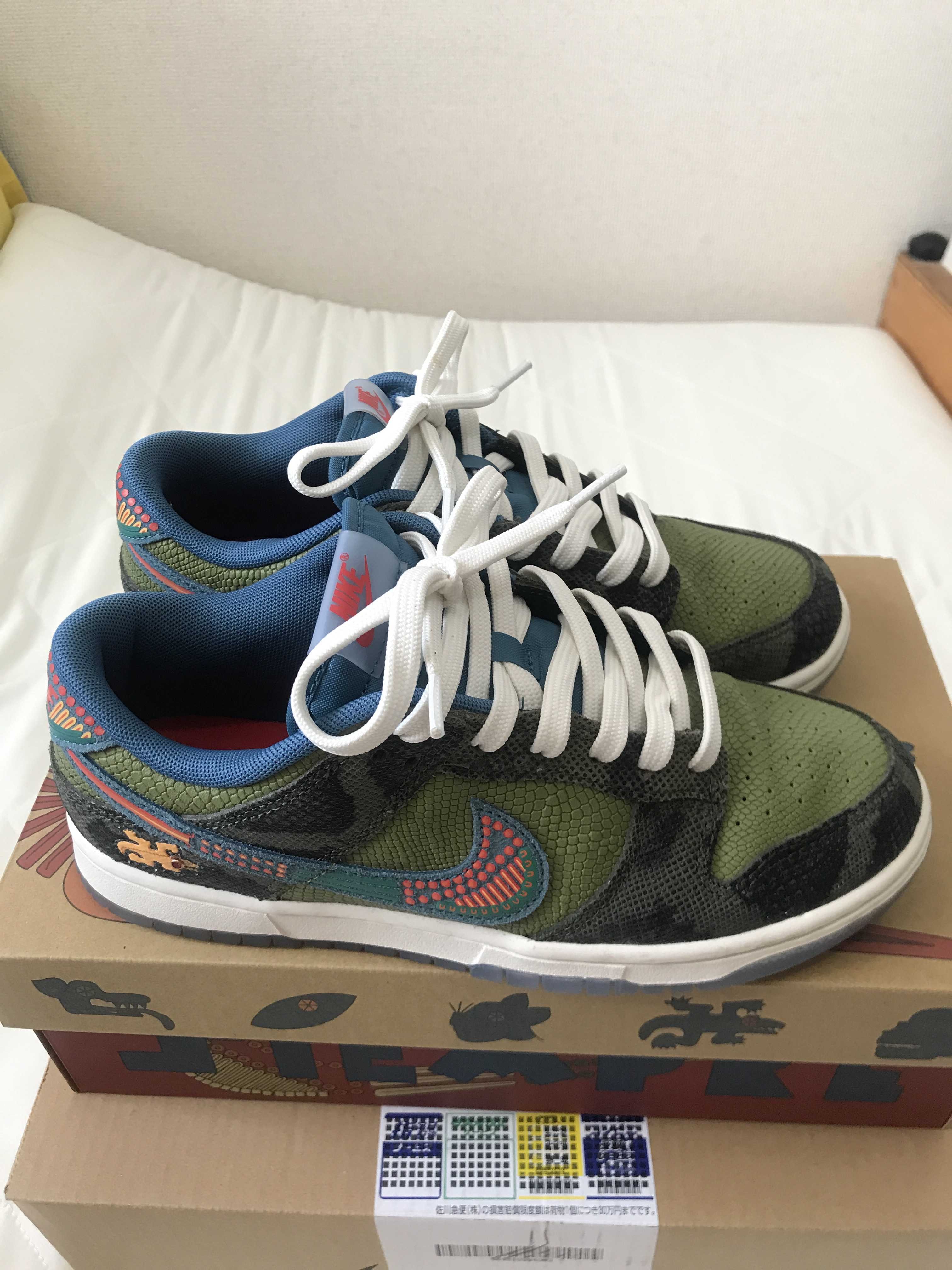 Nike Dunk Low "Siempre Familia"