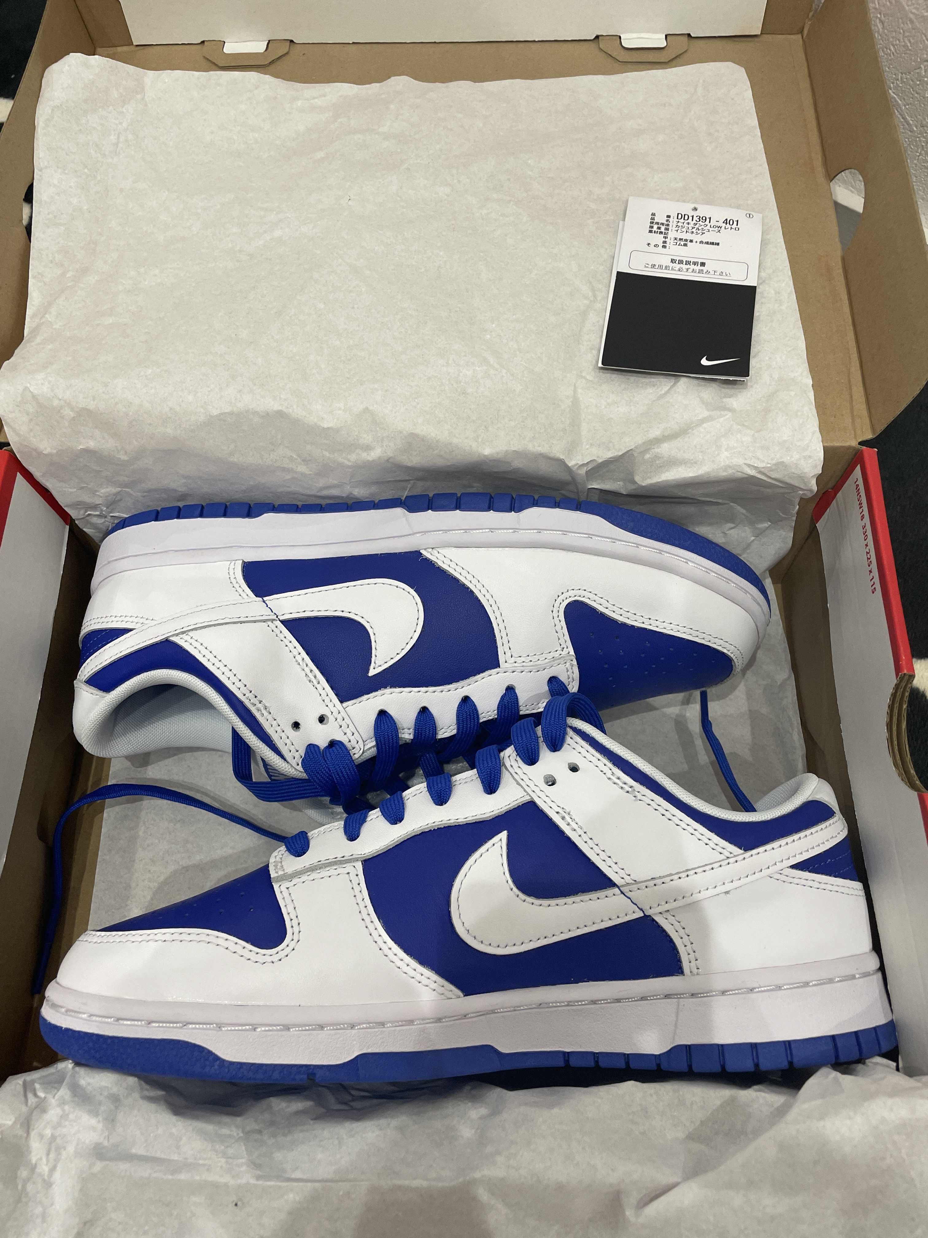 Nike Dunk Low Retro "Racer Blue and White"