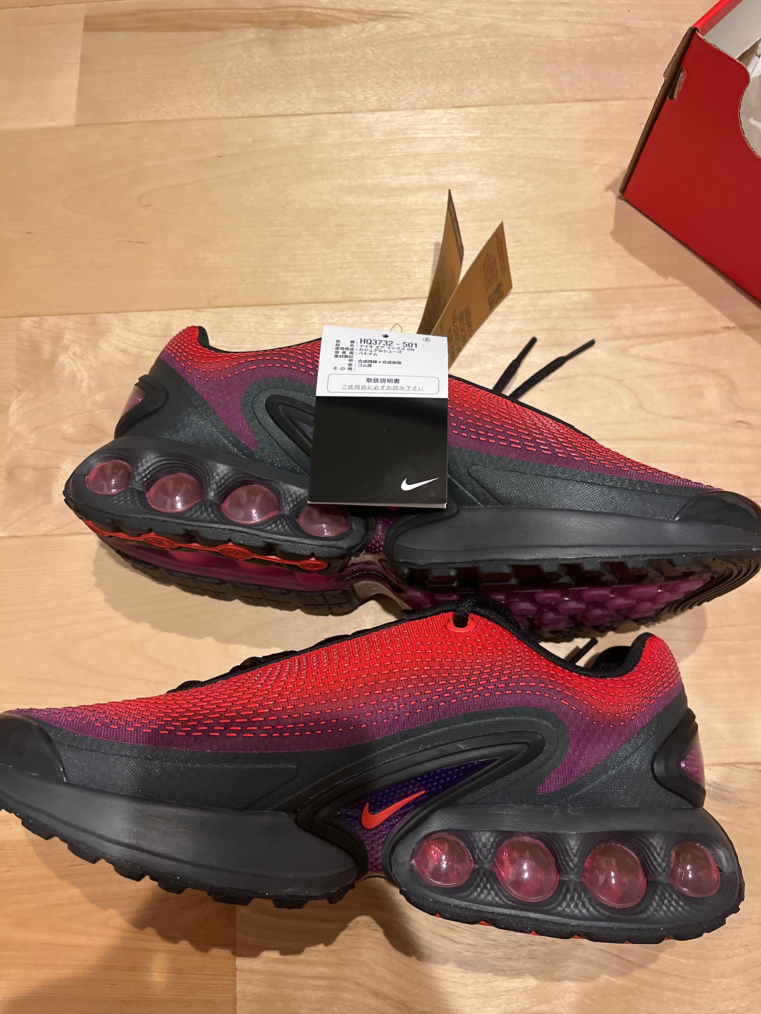 Nike Air Max DN All Day "Vivid Purple and Dark Smoke Grey"