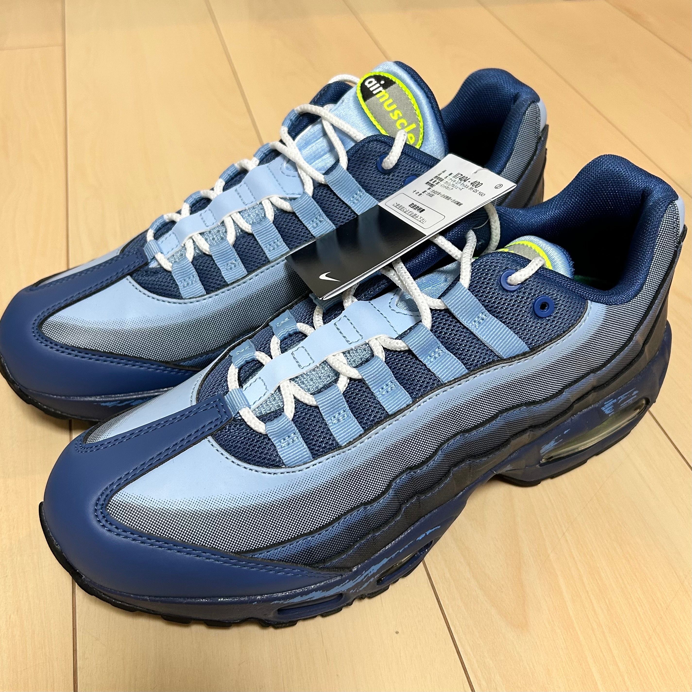 Yu-Gi-Oh! × Nike Air Max 95 "Air Muscle/Joey"