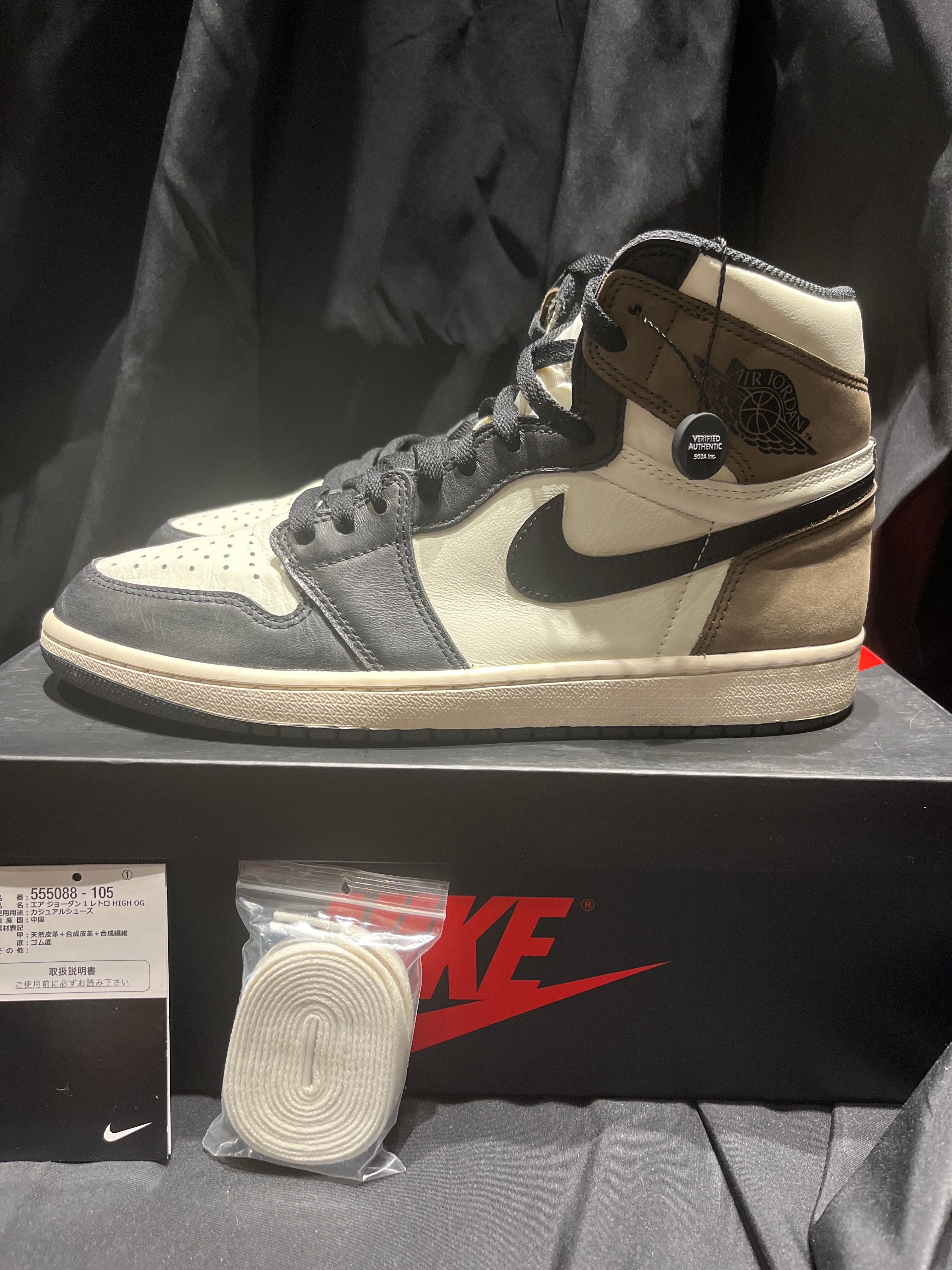 Nike Air Jordan 1 High OG "Sail/Dark Mocha/Black"
