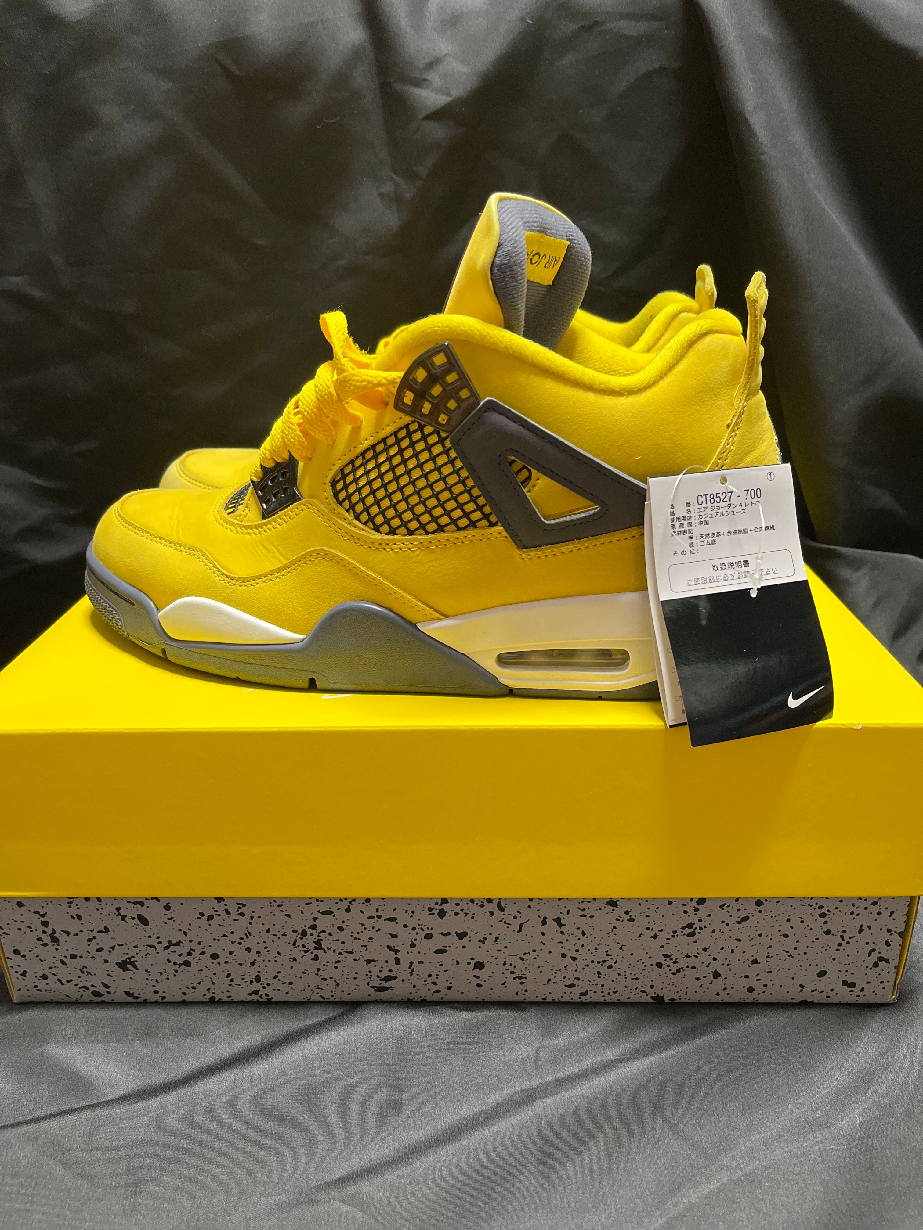 Nike Air Jordan 4 "Tour Yellow"