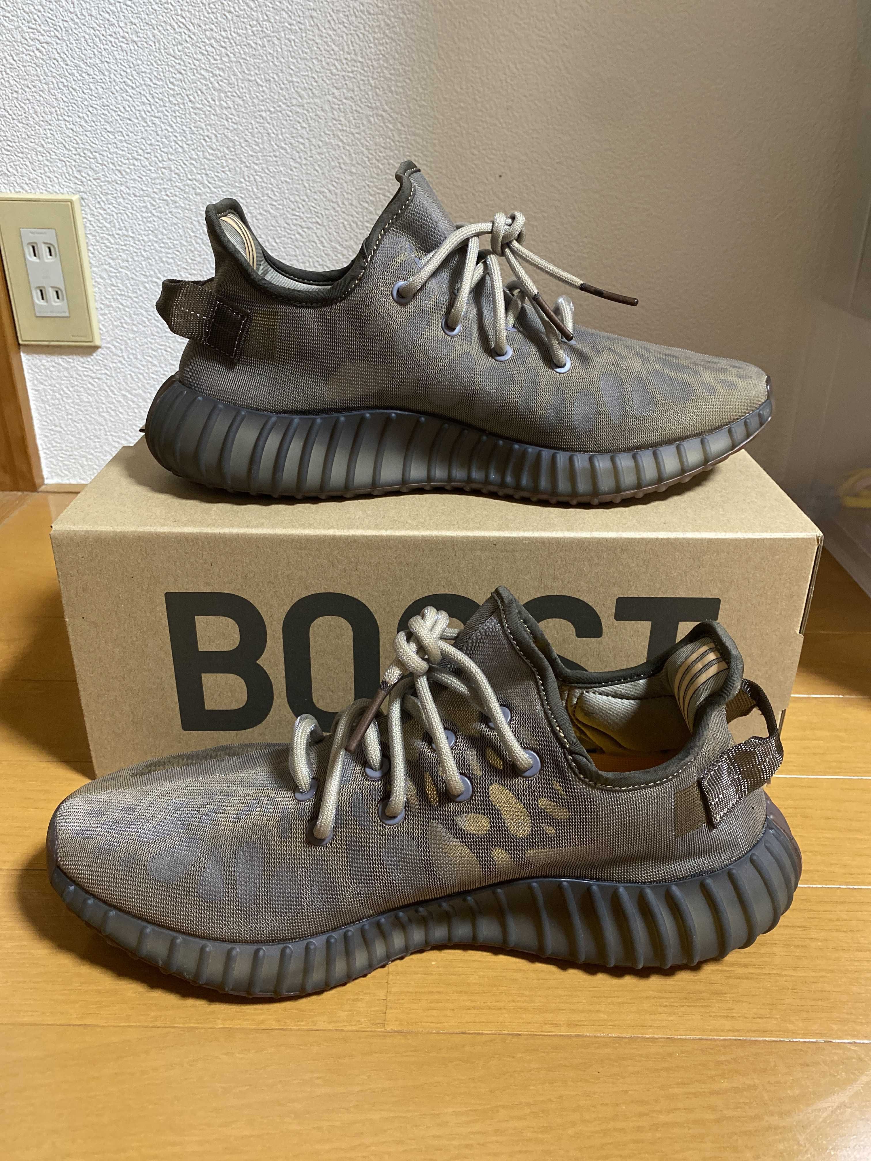 adidas YEEZY Boost 350 V2 "Mono Clay"