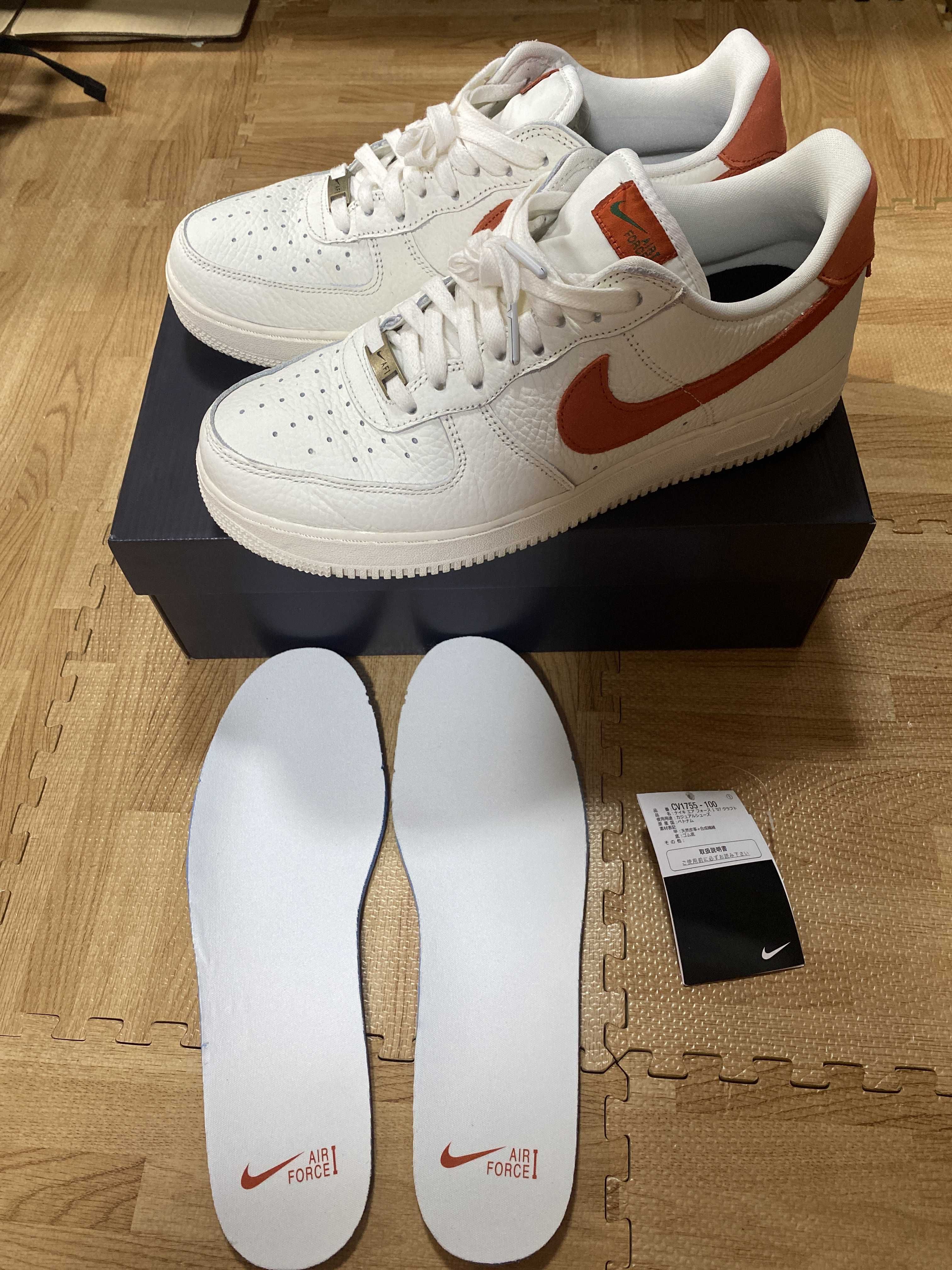 Nike Air Force 1 Low Craft "Mantra Orange" 