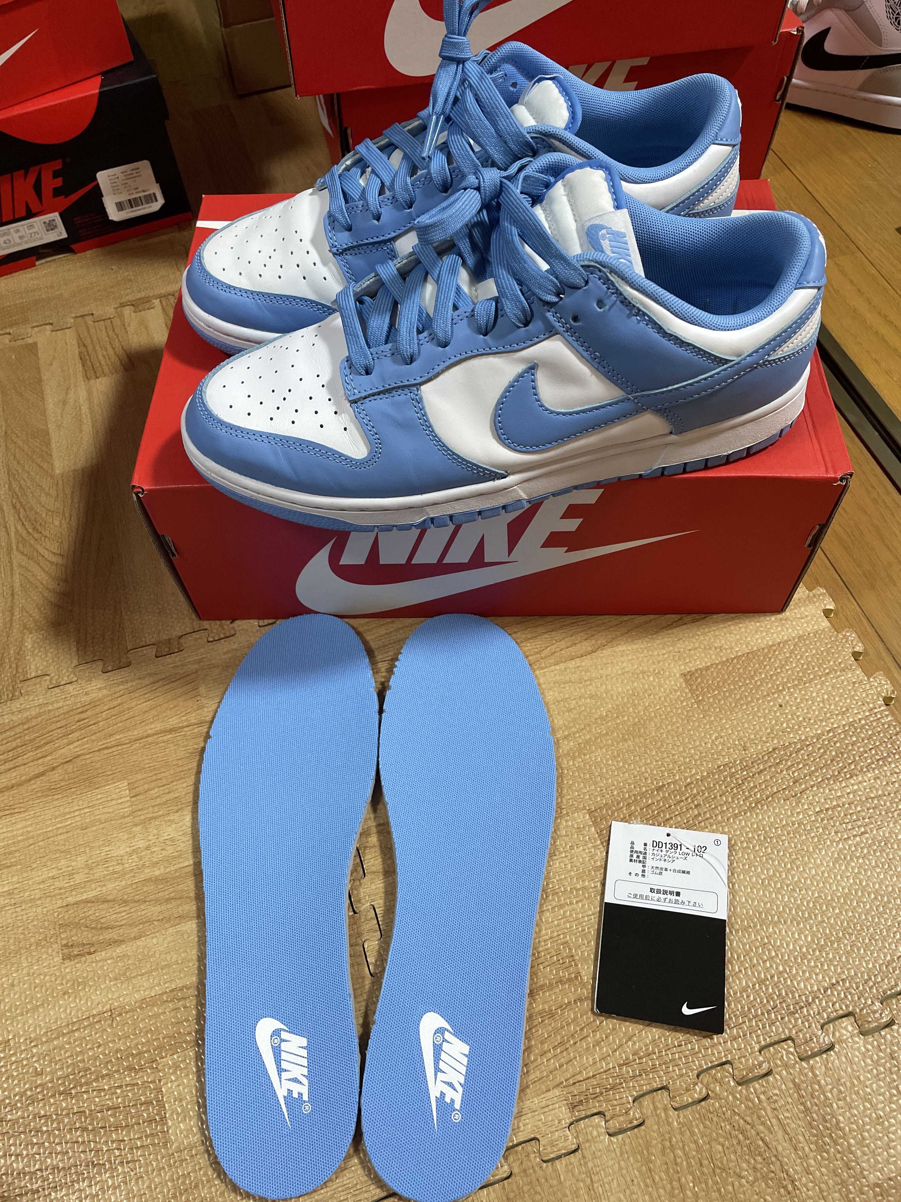 Nike Dunk Low "University Blue"