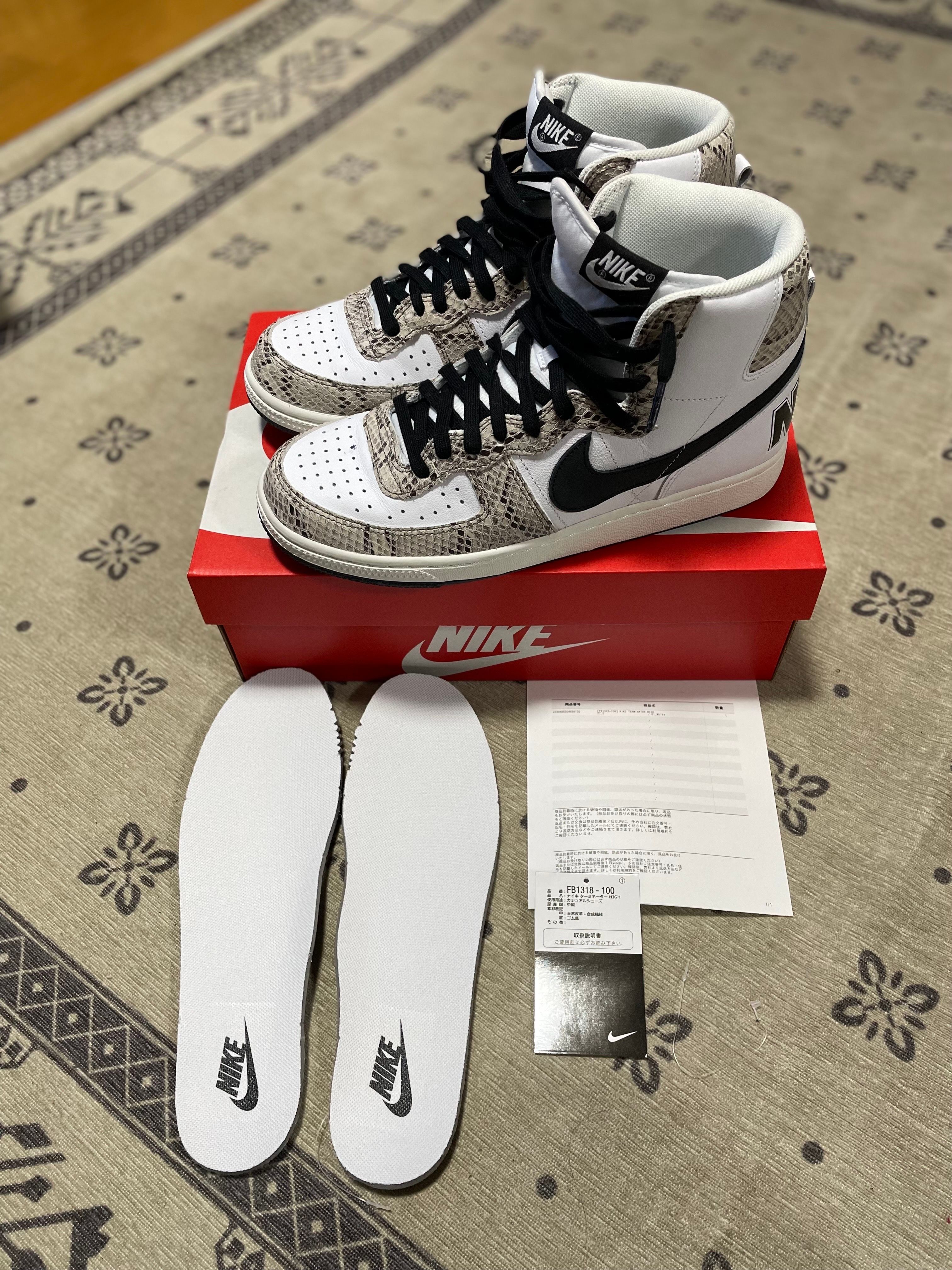 Nike Terminator High "Cocoa Snake"