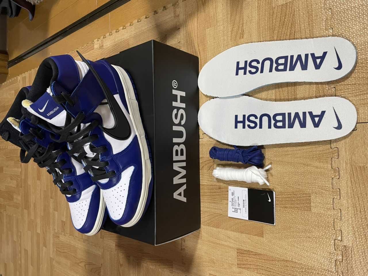 AMBUSH × NIKE DUNK HIGH "DEEP ROYAL"