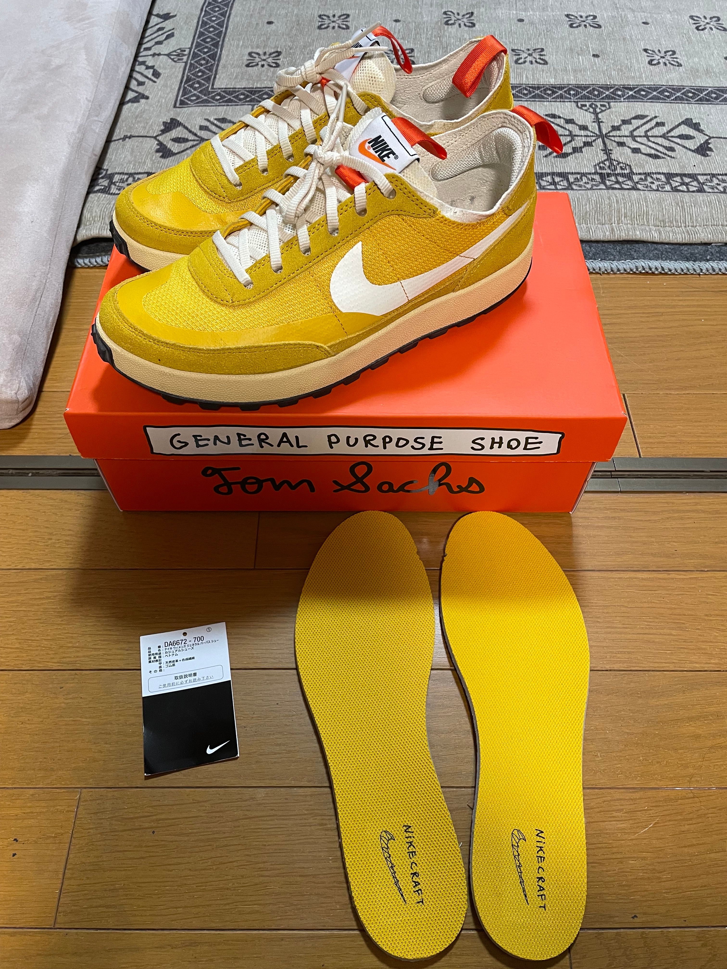 Tom Sachs × NikeCraft Women's General Purpose Shoe "Yellow / Archive"