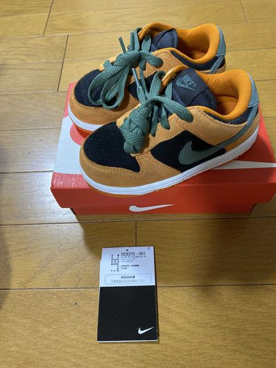 Nike TD Dunk Low "Ceramic/Ugly Duckling Pack"