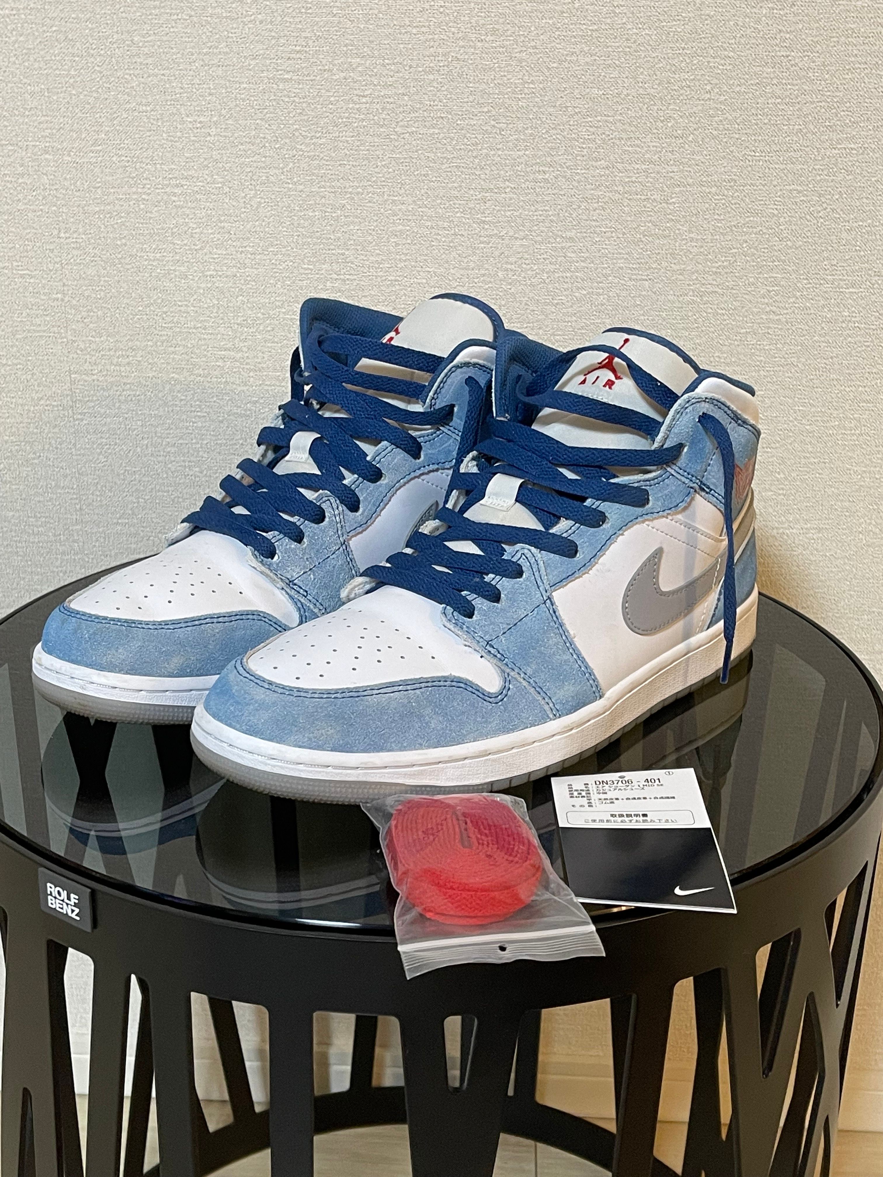 Nike Air Jordan 1 Mid SE "White/Hyper Royal/Red"