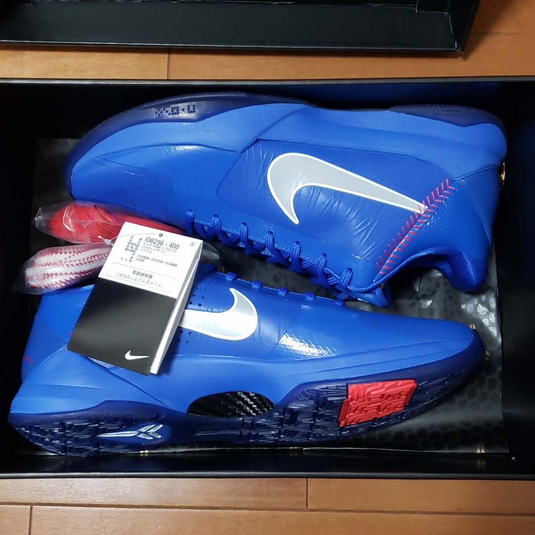 Nike Kobe 5 Protro "Dodgers"