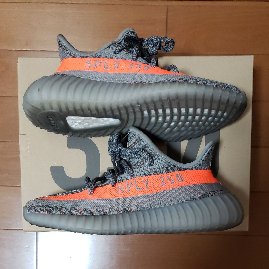 adidas YEEZY Boost 350 V2 "Beluga Reflective"
