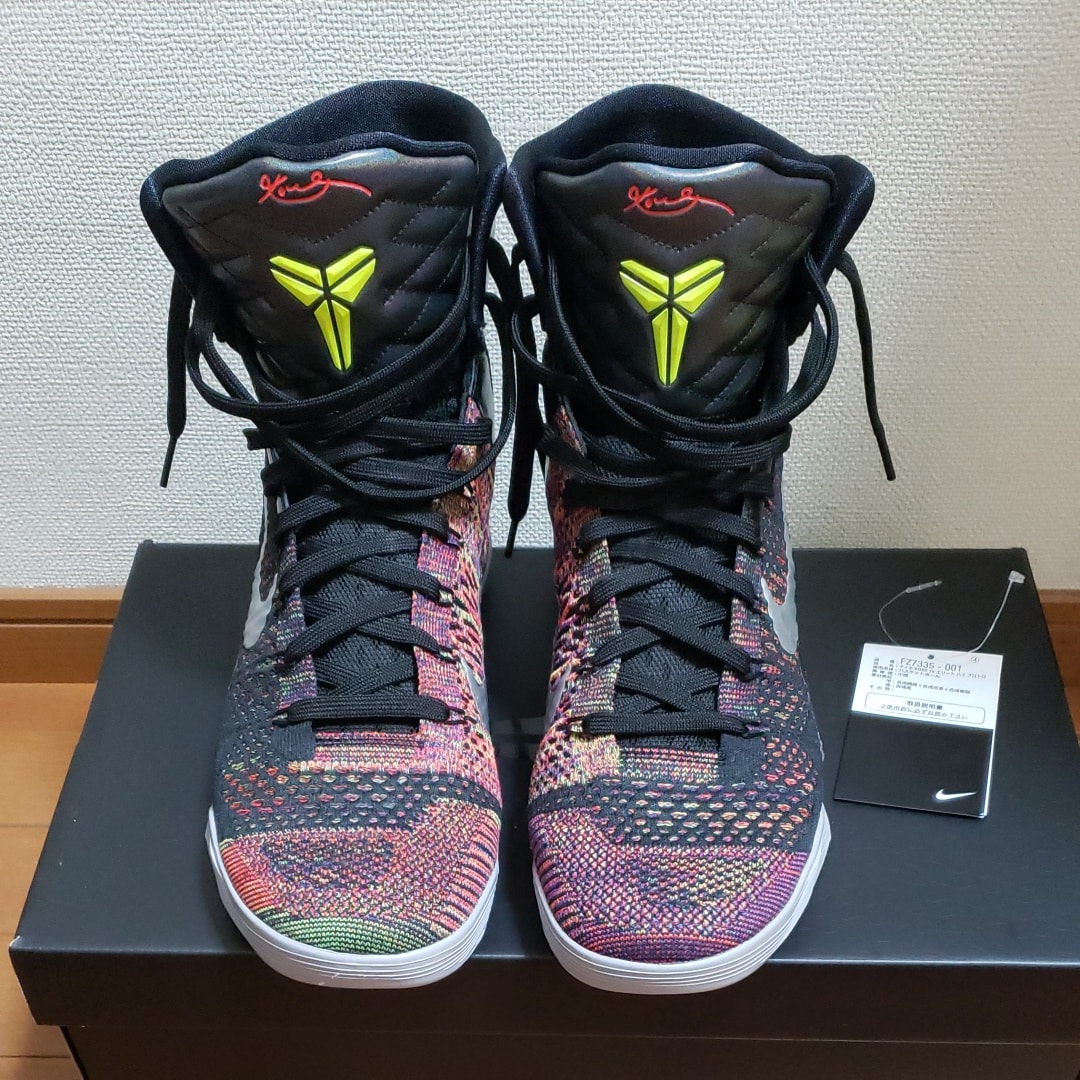 Nike Kobe 9 Elite "Black and Metallic Silver"