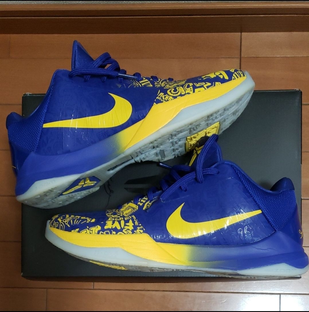 Nike Kobe 5 Protro "5 Rings"