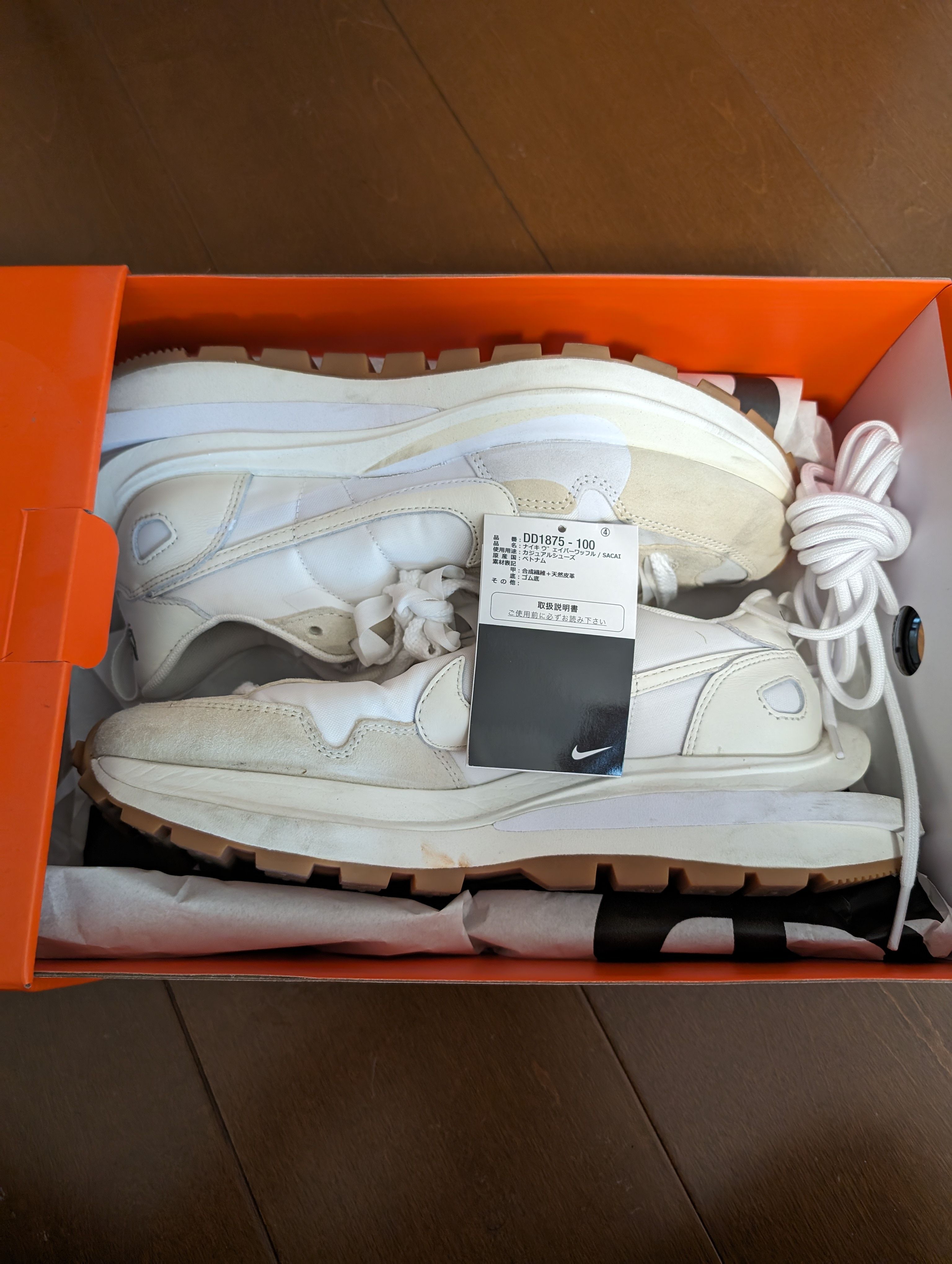sacai × Nike Vapor Waffle "White Gum"
