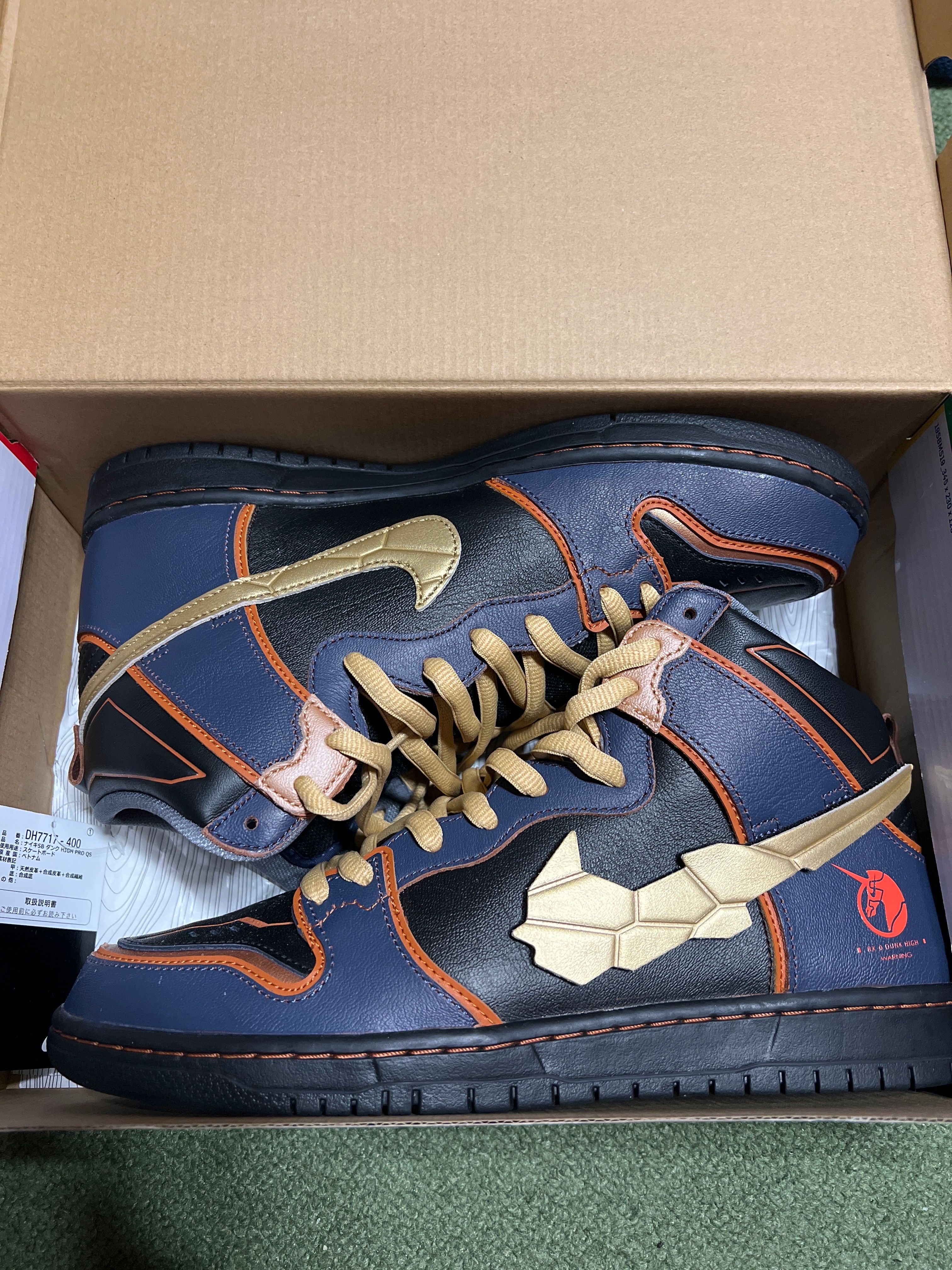 Gundam Unicorn × Nike SB Dunk High PRO QS "Banshee"