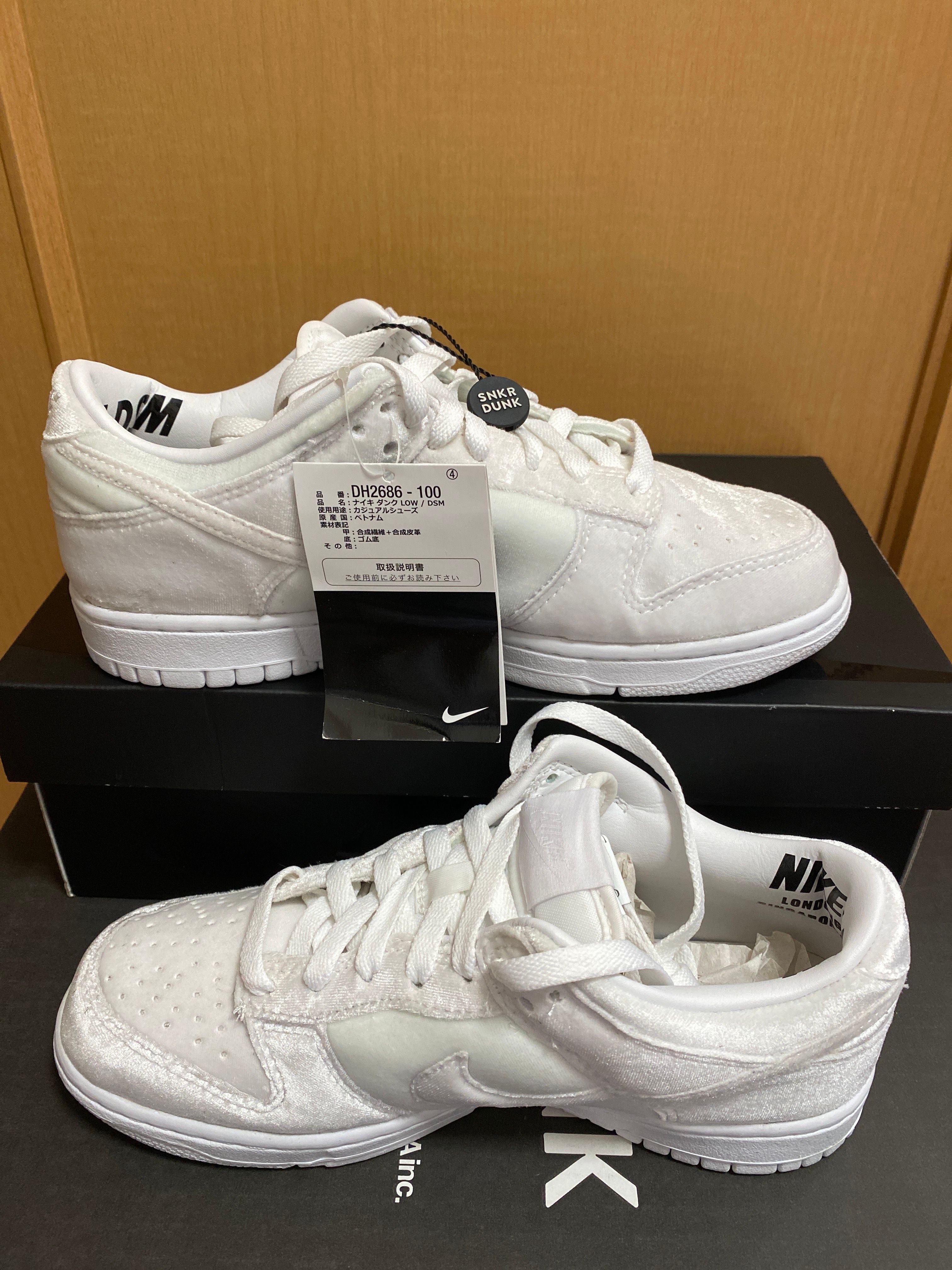 検索 | スニーカーダンク