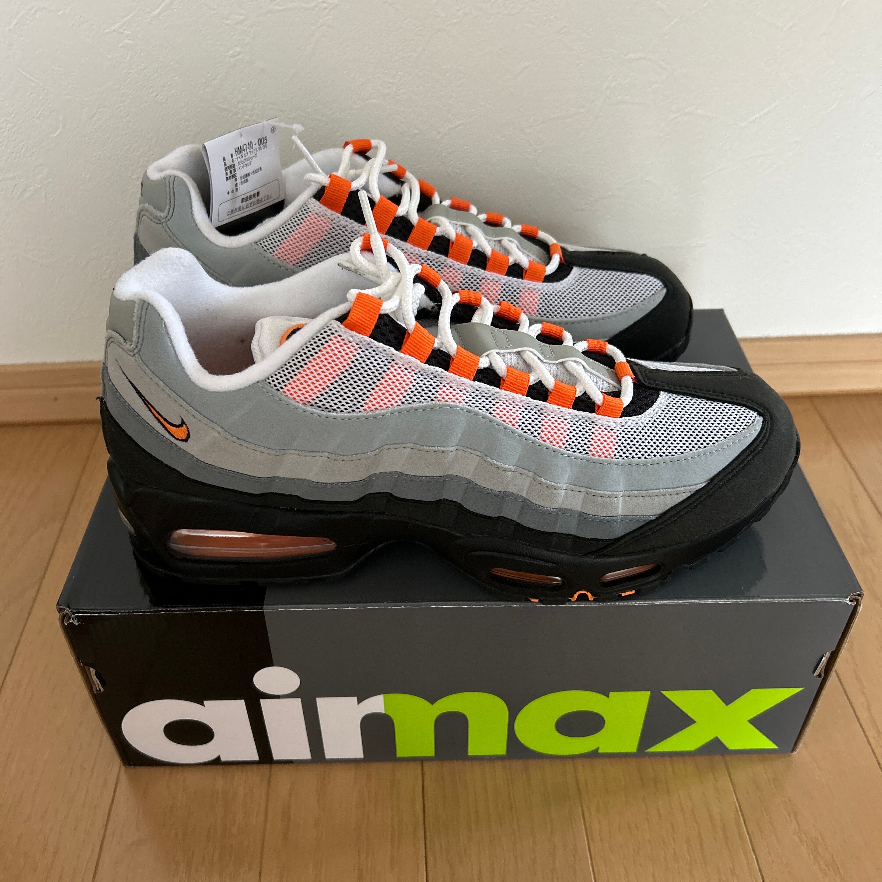 Nike Air Max 95 OG Big Bubble "Bright Mandarin" (2025)