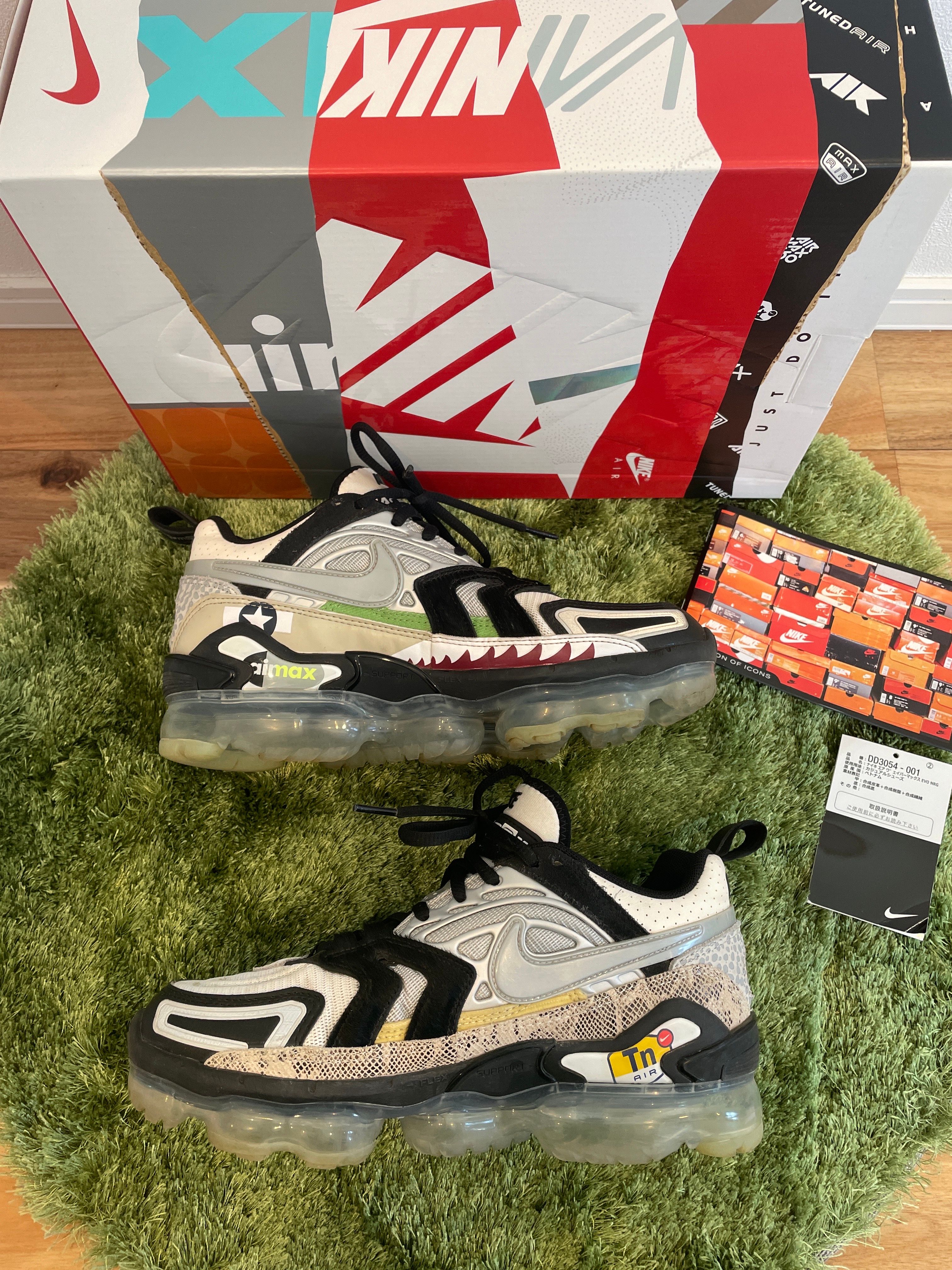 Nike Air Vapormax EVO "What The"