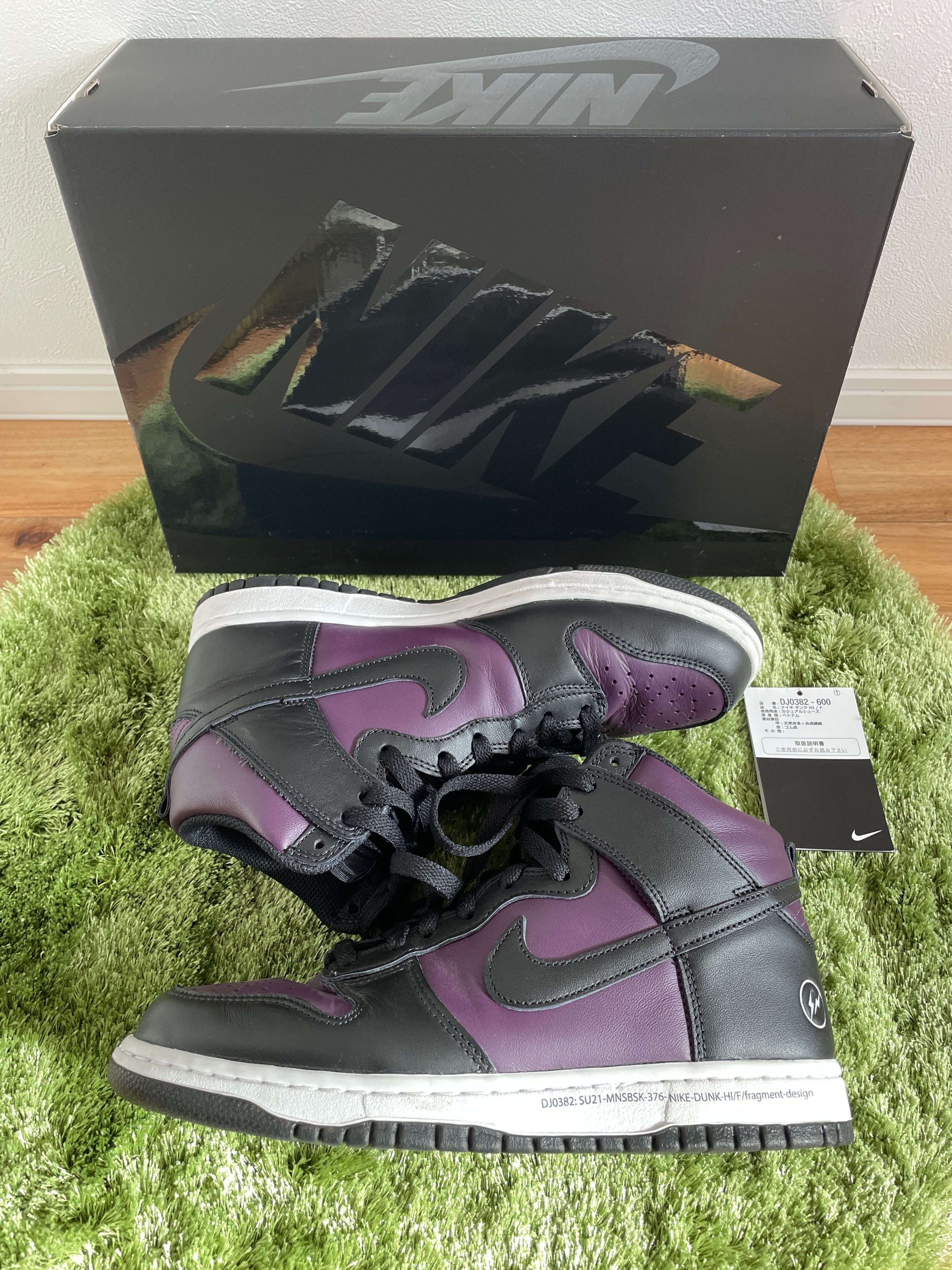 Fragment × Nike Dunk High City Pack "Beijing" (2021)