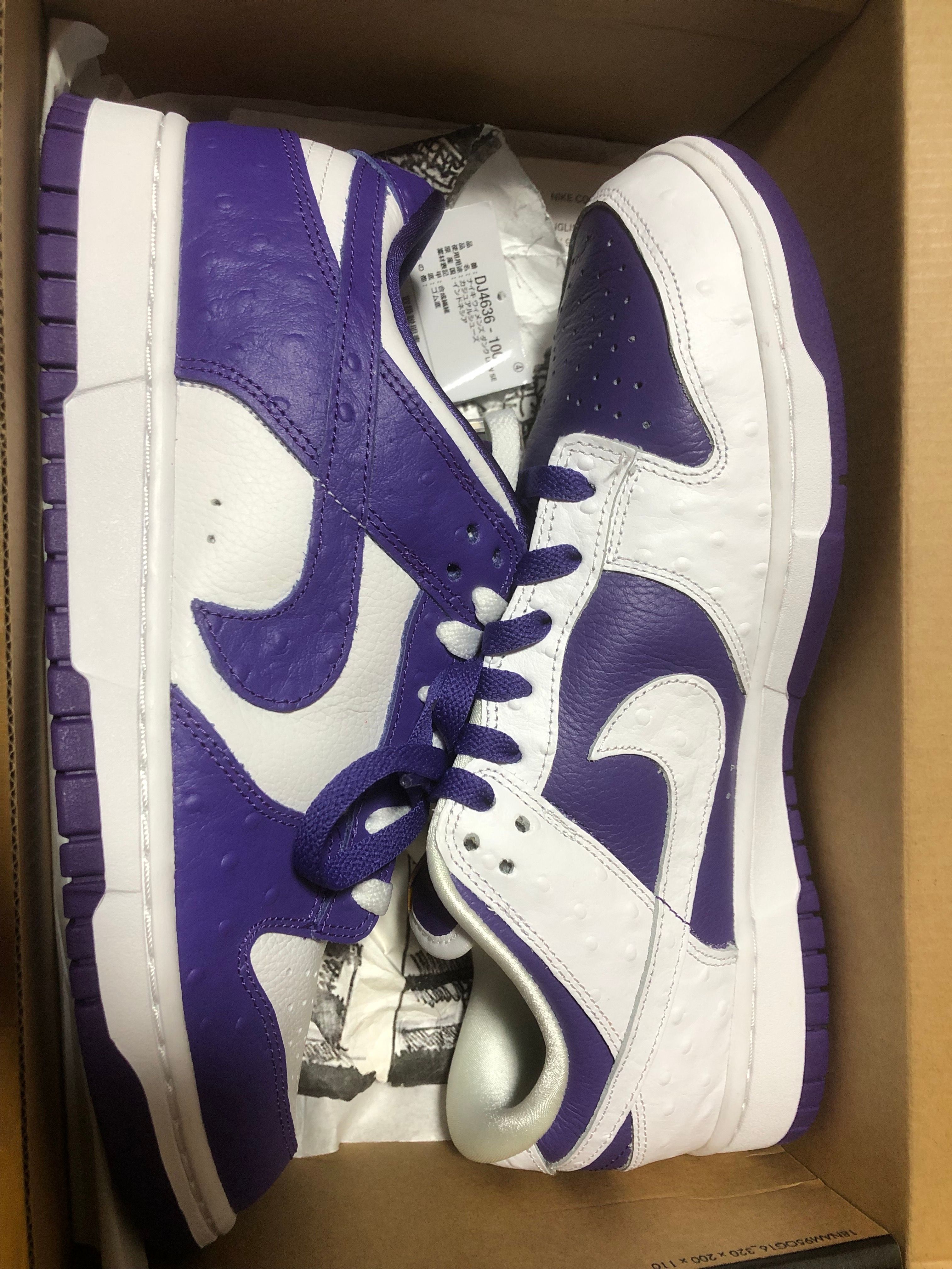 Nike Women's Dunk Low "Made You Look"