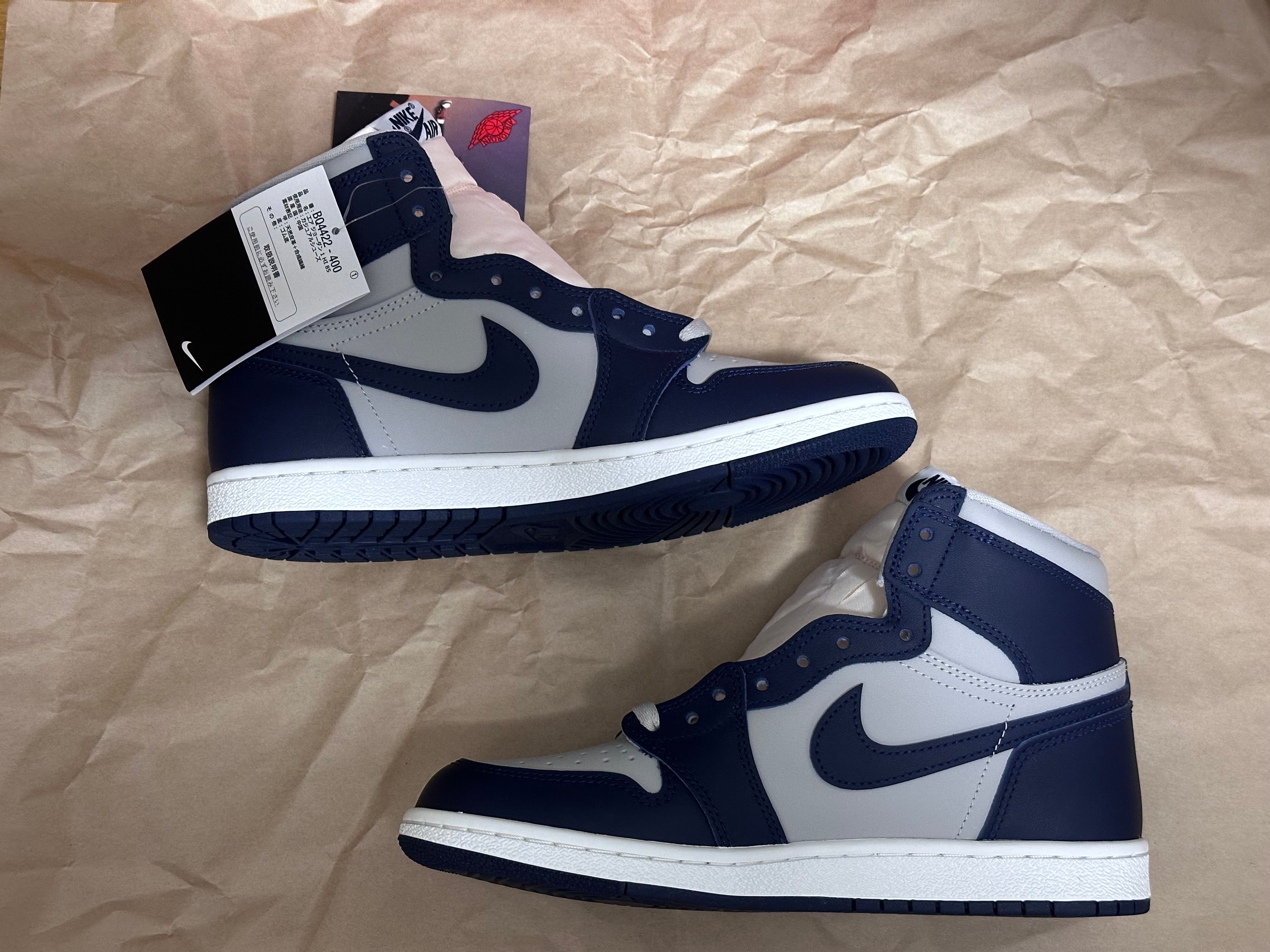 Nike Air Jordan 1 High 85 "Georgetown"