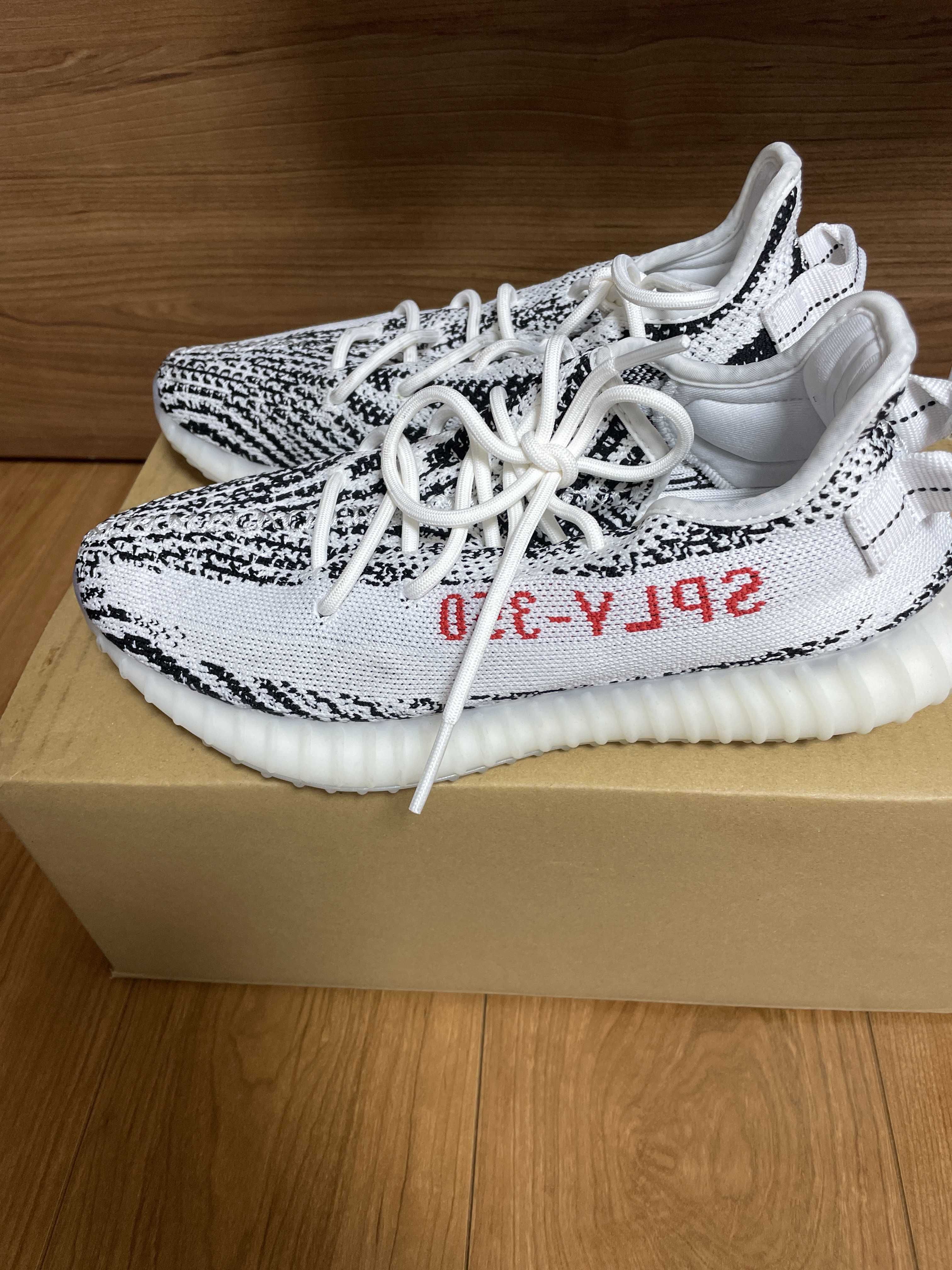 adidas YEEZY Boost 350 V2 "Zebra"