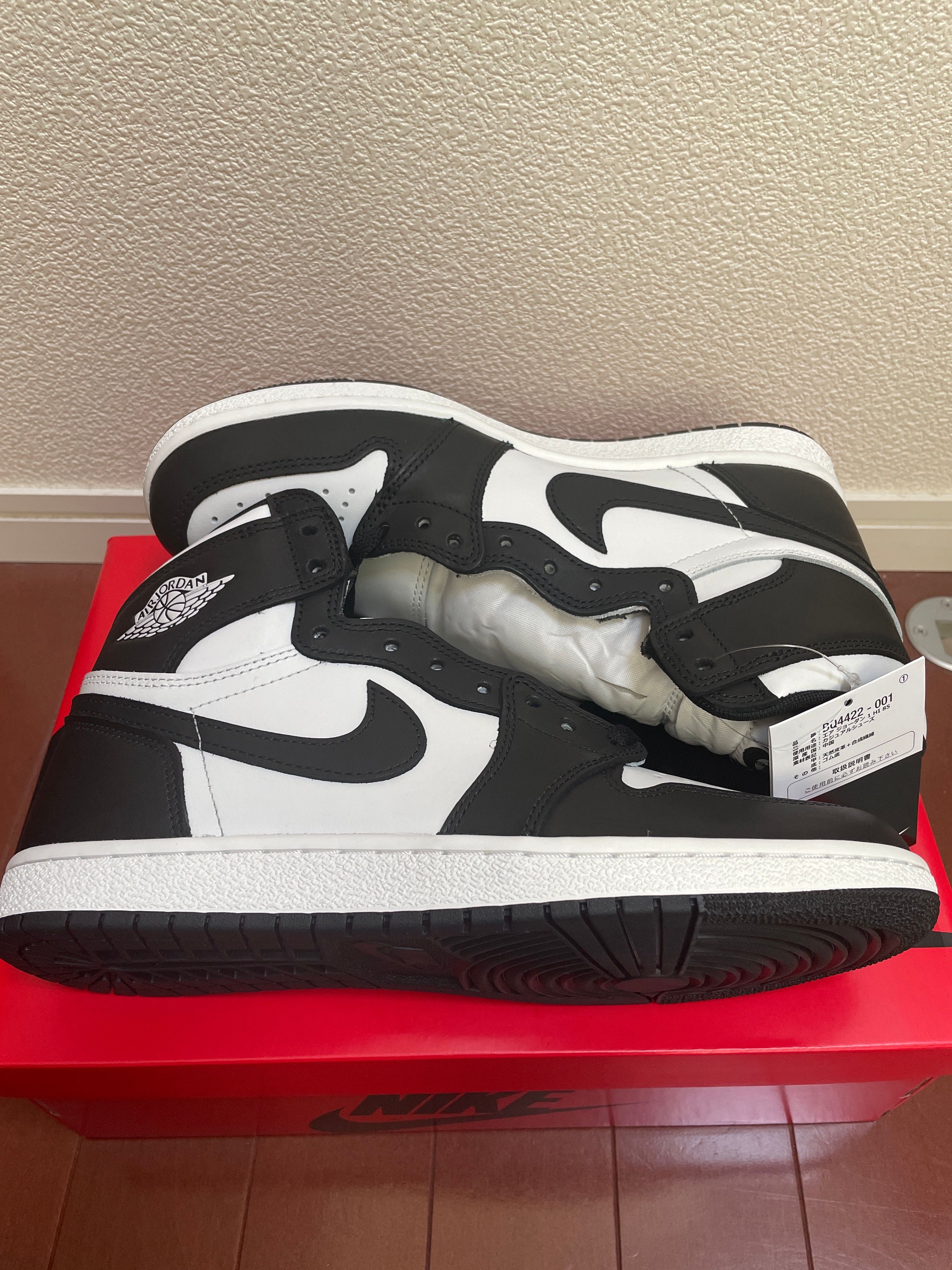 Nike Air Jordan 1 High '85 "Black/White"