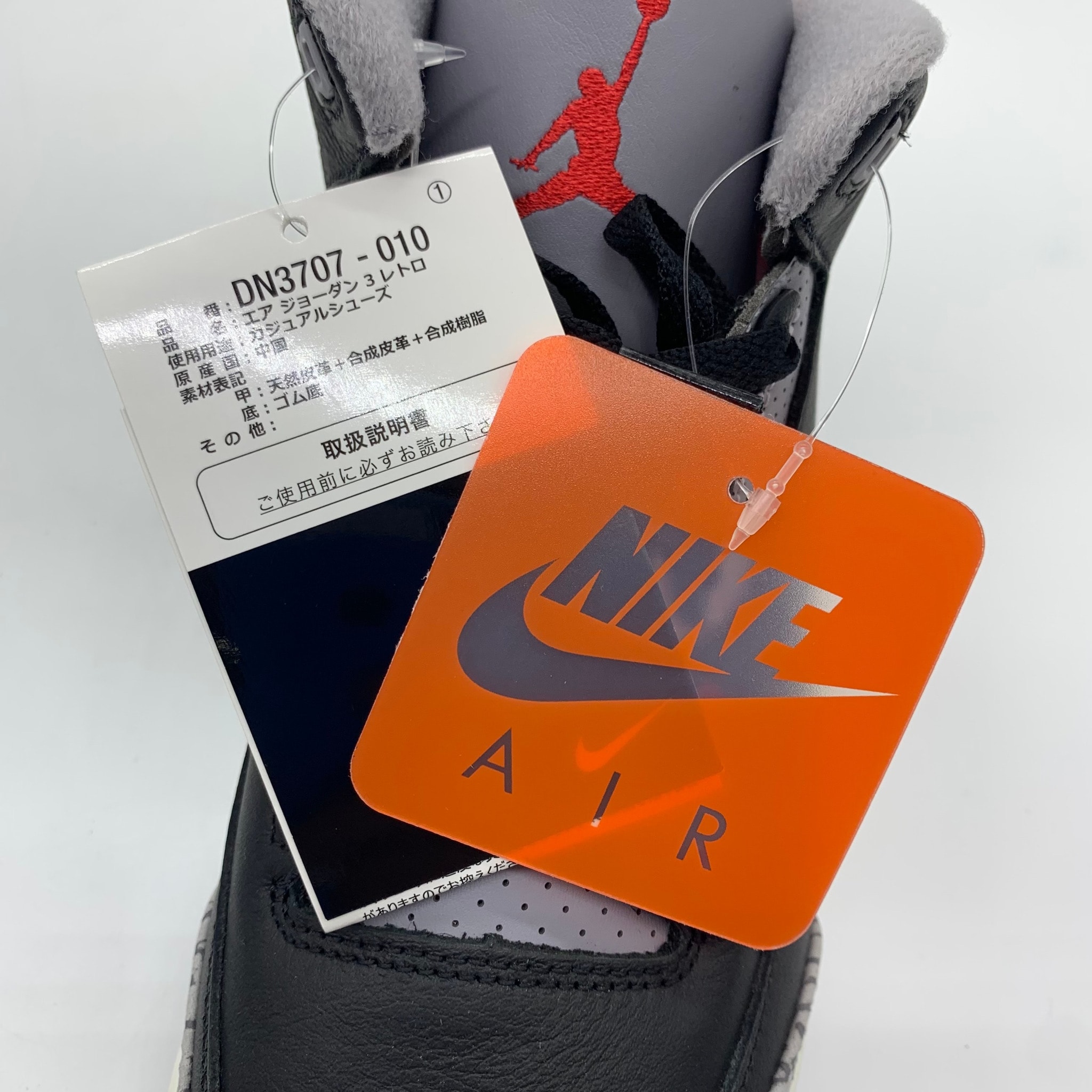 Nike Air Jordan 3 Retro "Black Cement" (2024)