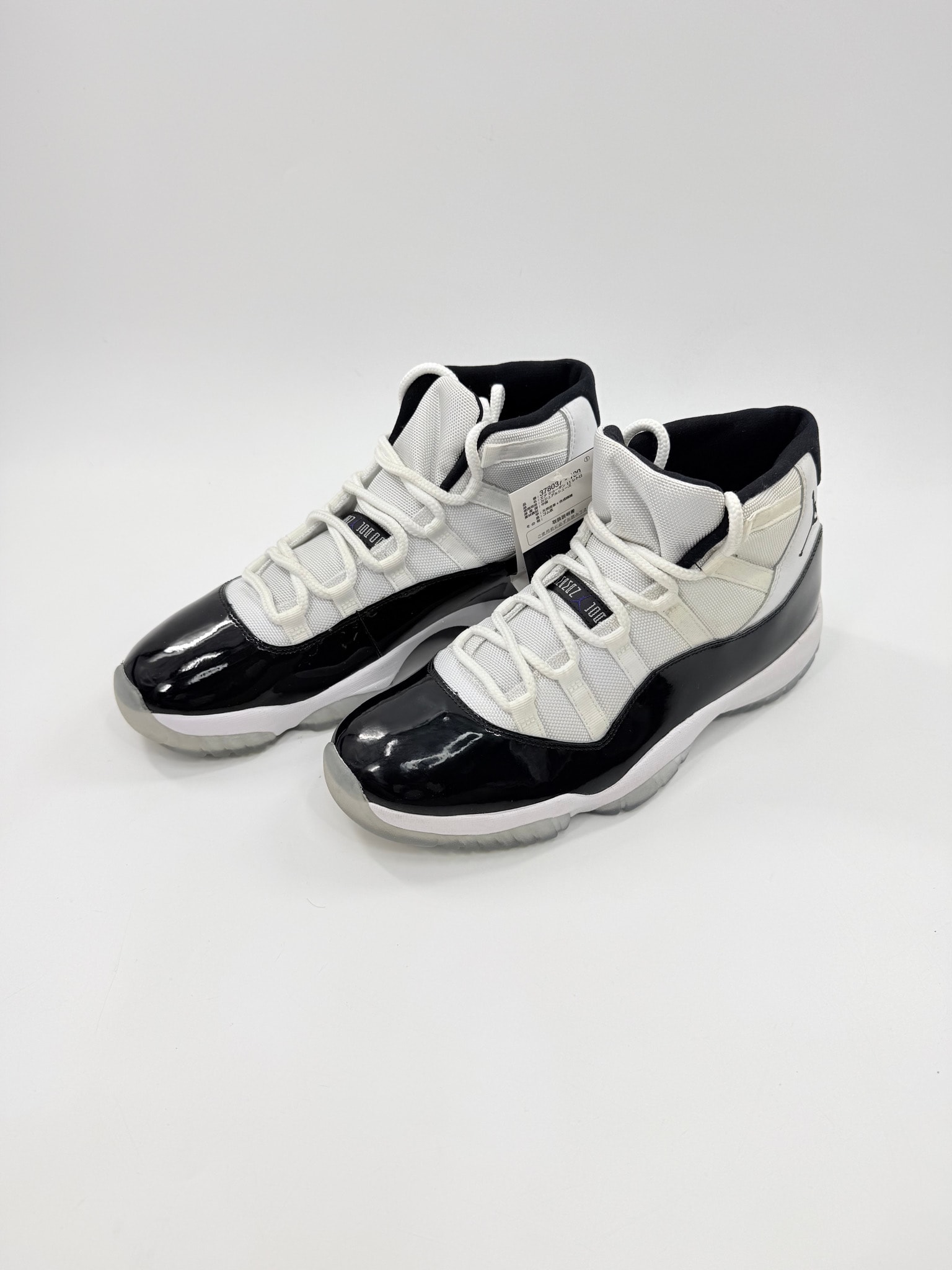 Nike Air Jordan 11 Retro "Concord" (2018)