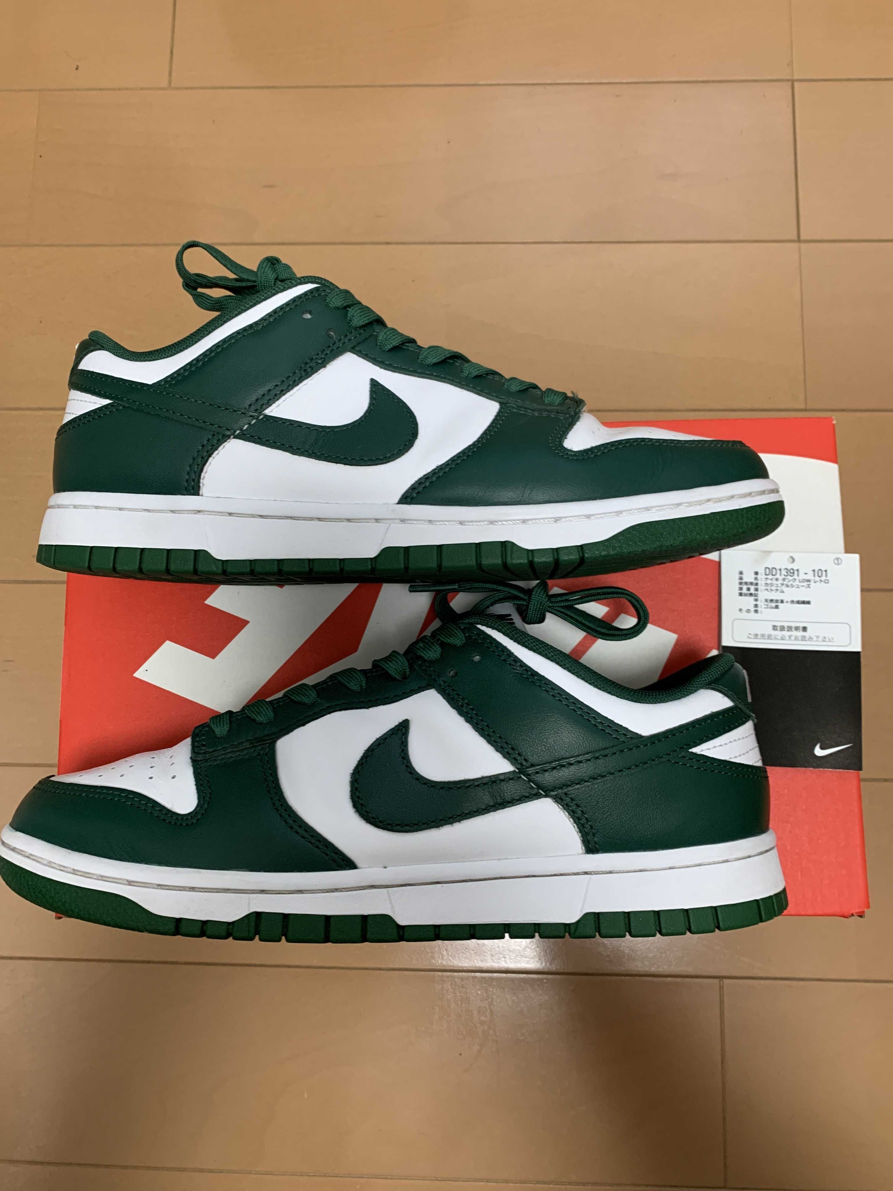 Nike Dunk Low Retro "Varsity Green/Team Green"