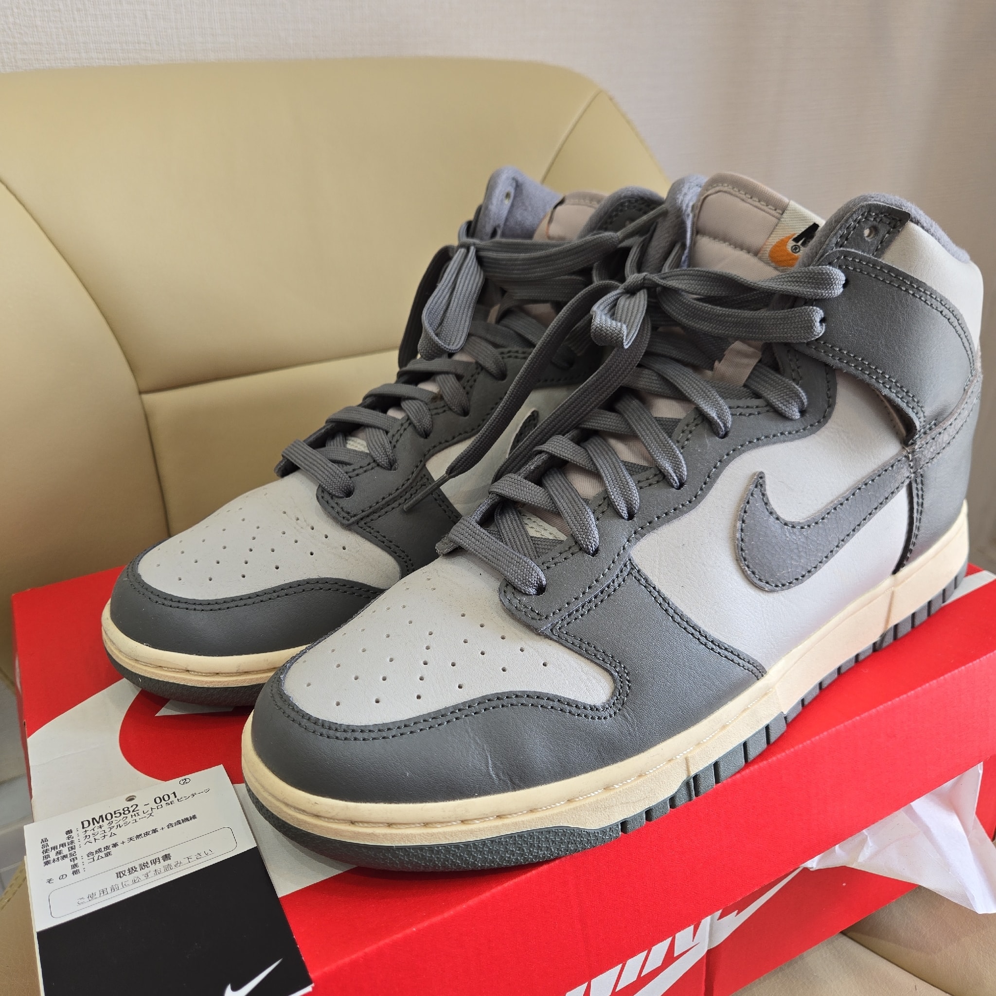 Nike Dunk High Retro SE Vintage "Light Bone and Tumbled Grey"