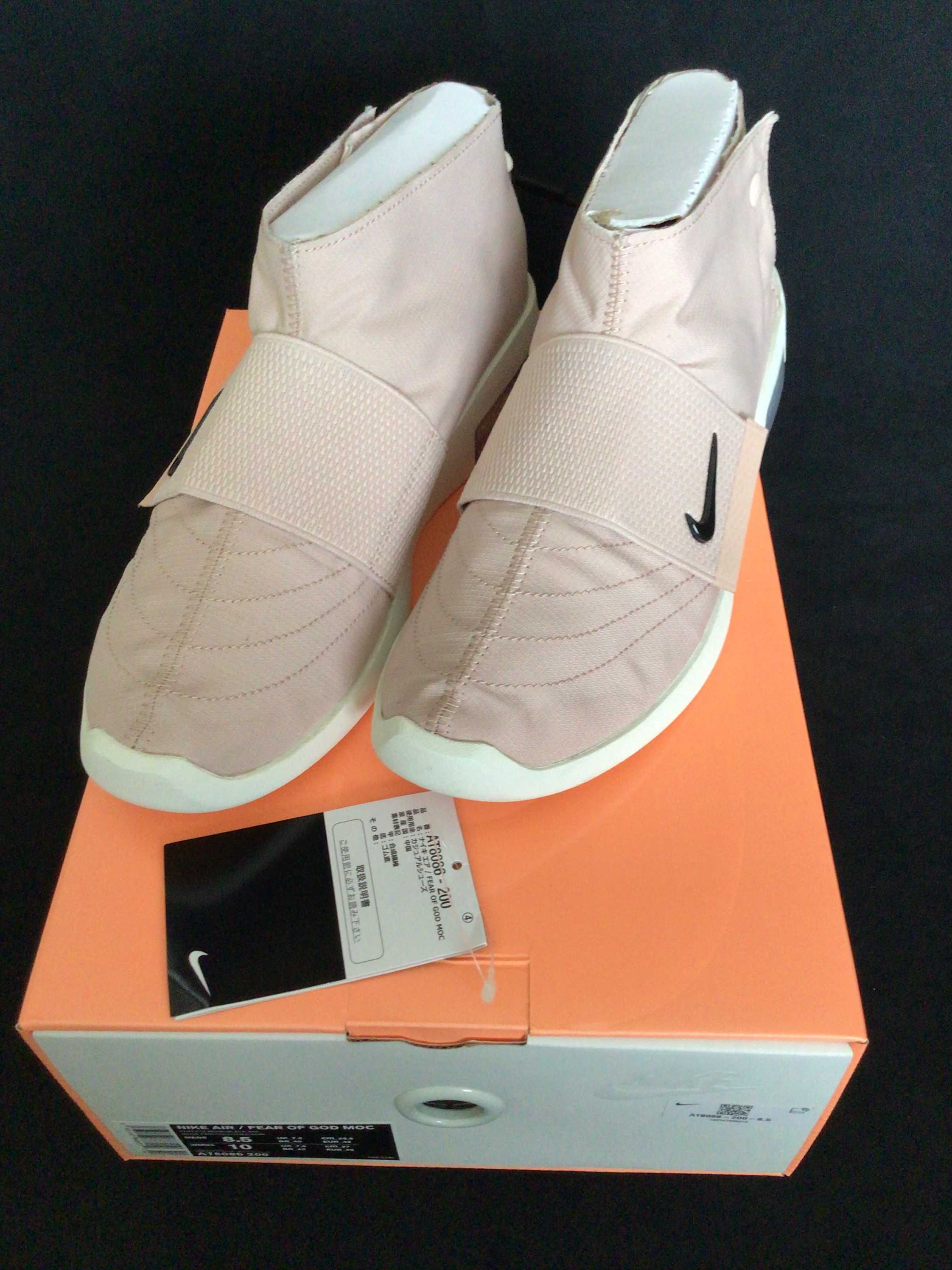 Fear Of God × Nike Air Moccasin "Particle Beige"