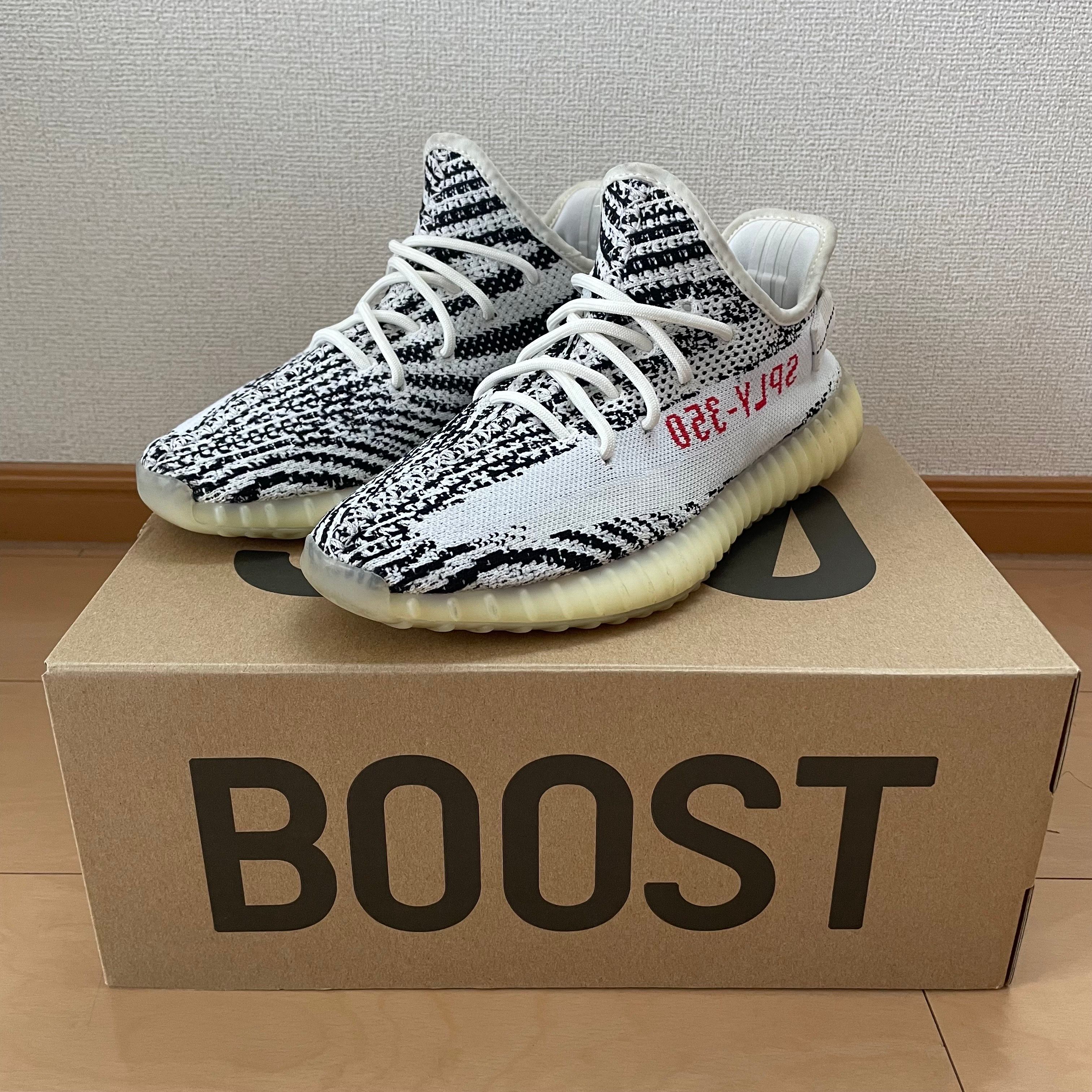 adidas YEEZY Boost 350 V2 "Zebra"