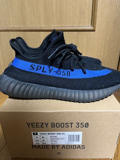 adidas YEEZY Boost 350V2 "Dazzling Blue"