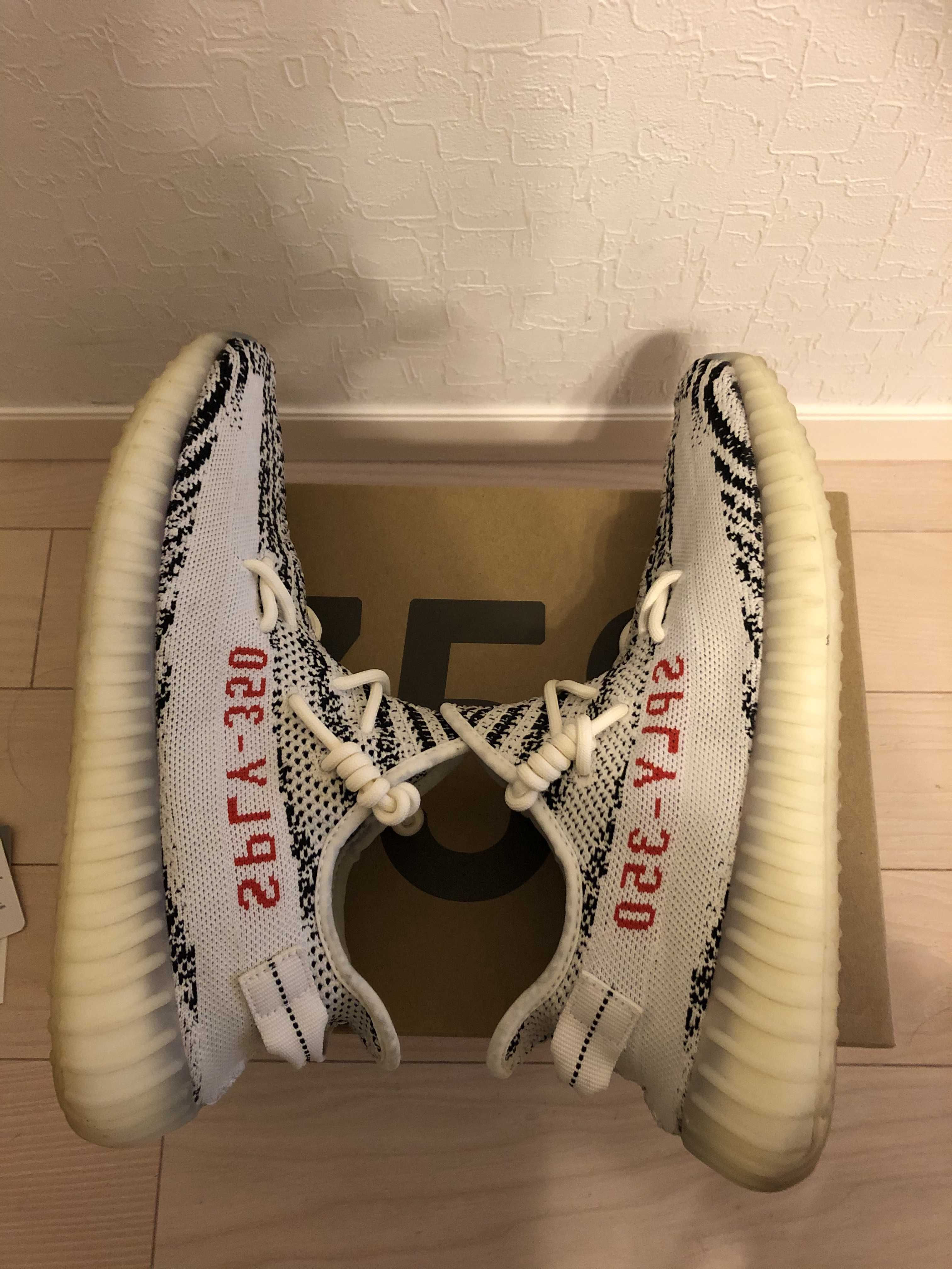 adidas YEEZY Boost 350 V2 "Zebra"