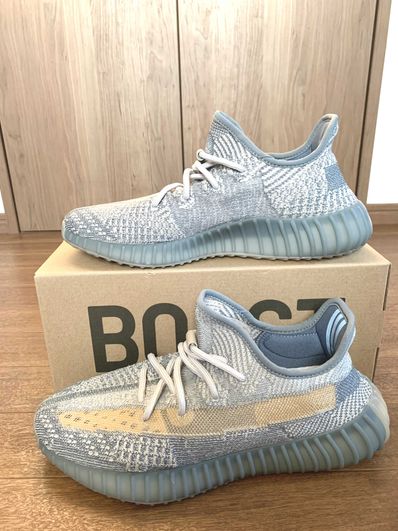 adidas YEEZY Boost 350 V2 "Israfil"