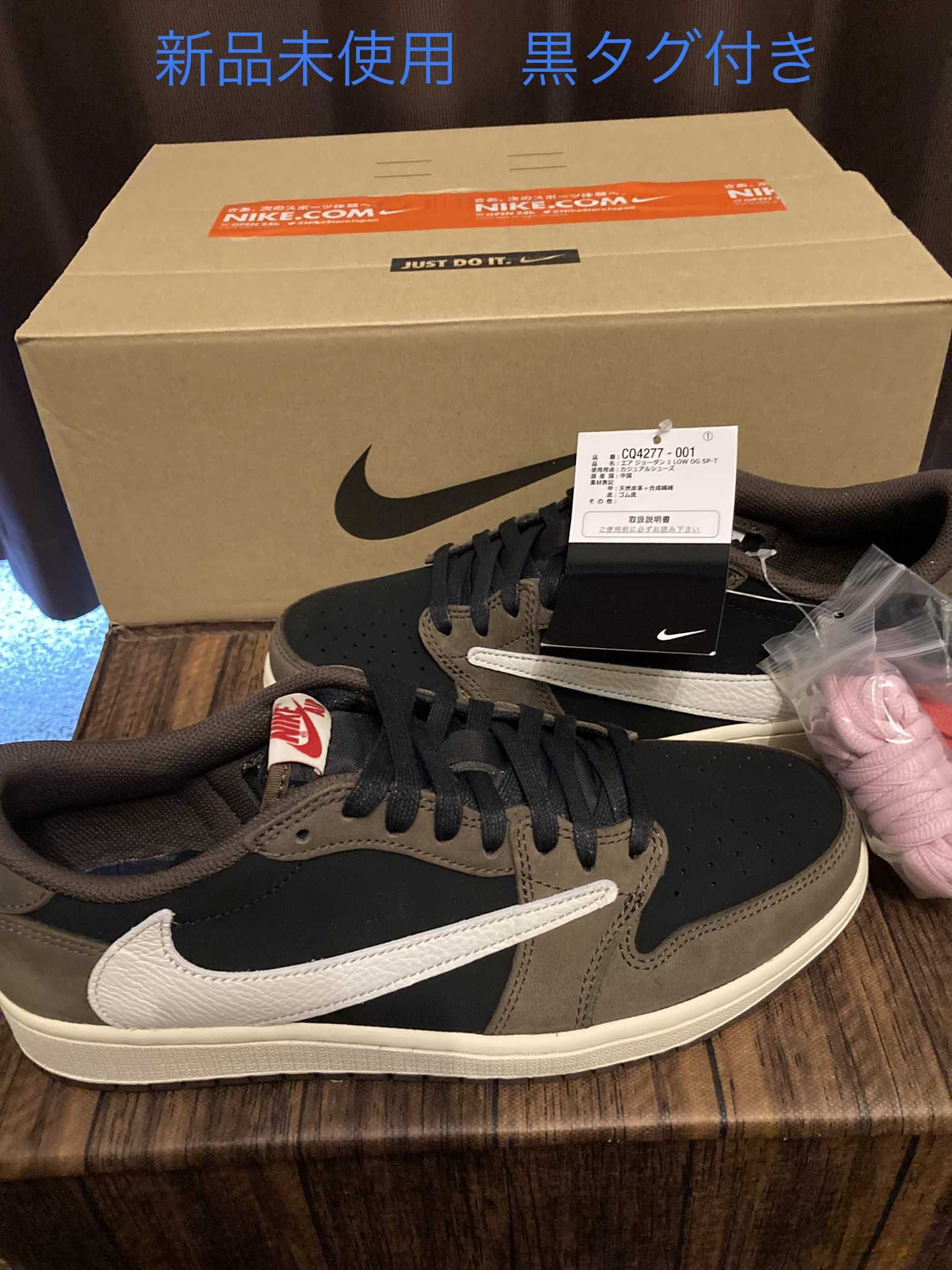 Travis Scott × Nike Air Jordan 1 Low OG SP-T  "Black/Dark Mocha"