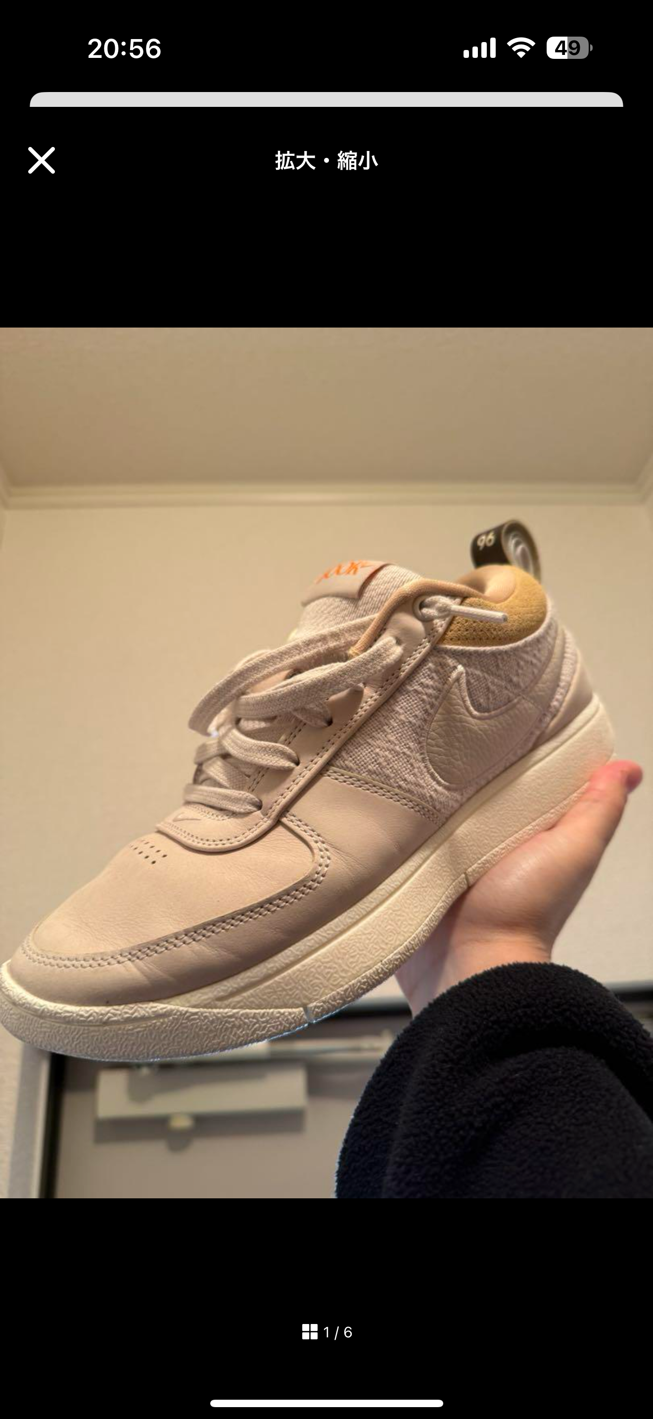 Nike Book 1 EP 