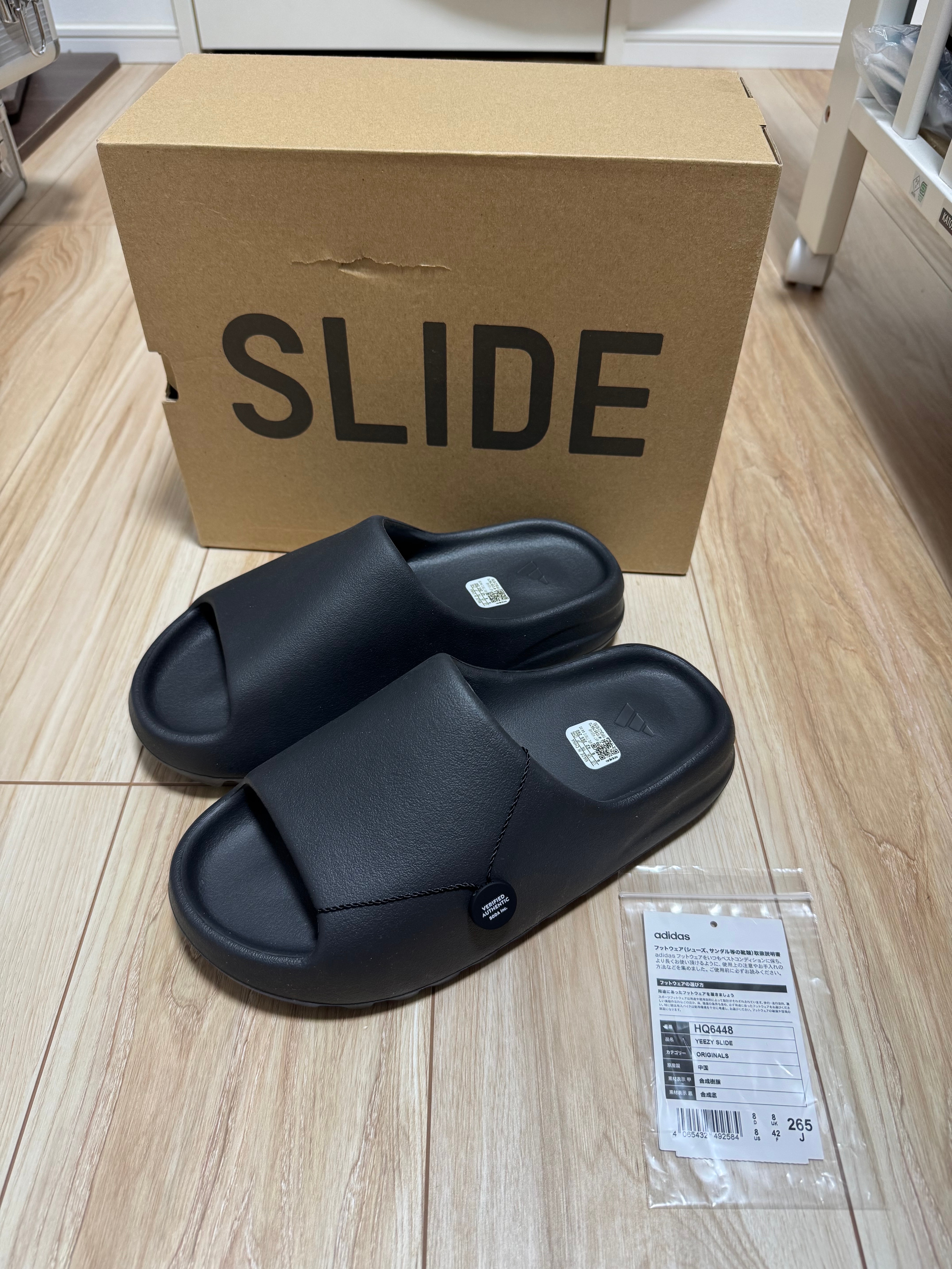 Yeezy Slide (イージー スライド) 人気の新作/中古通販