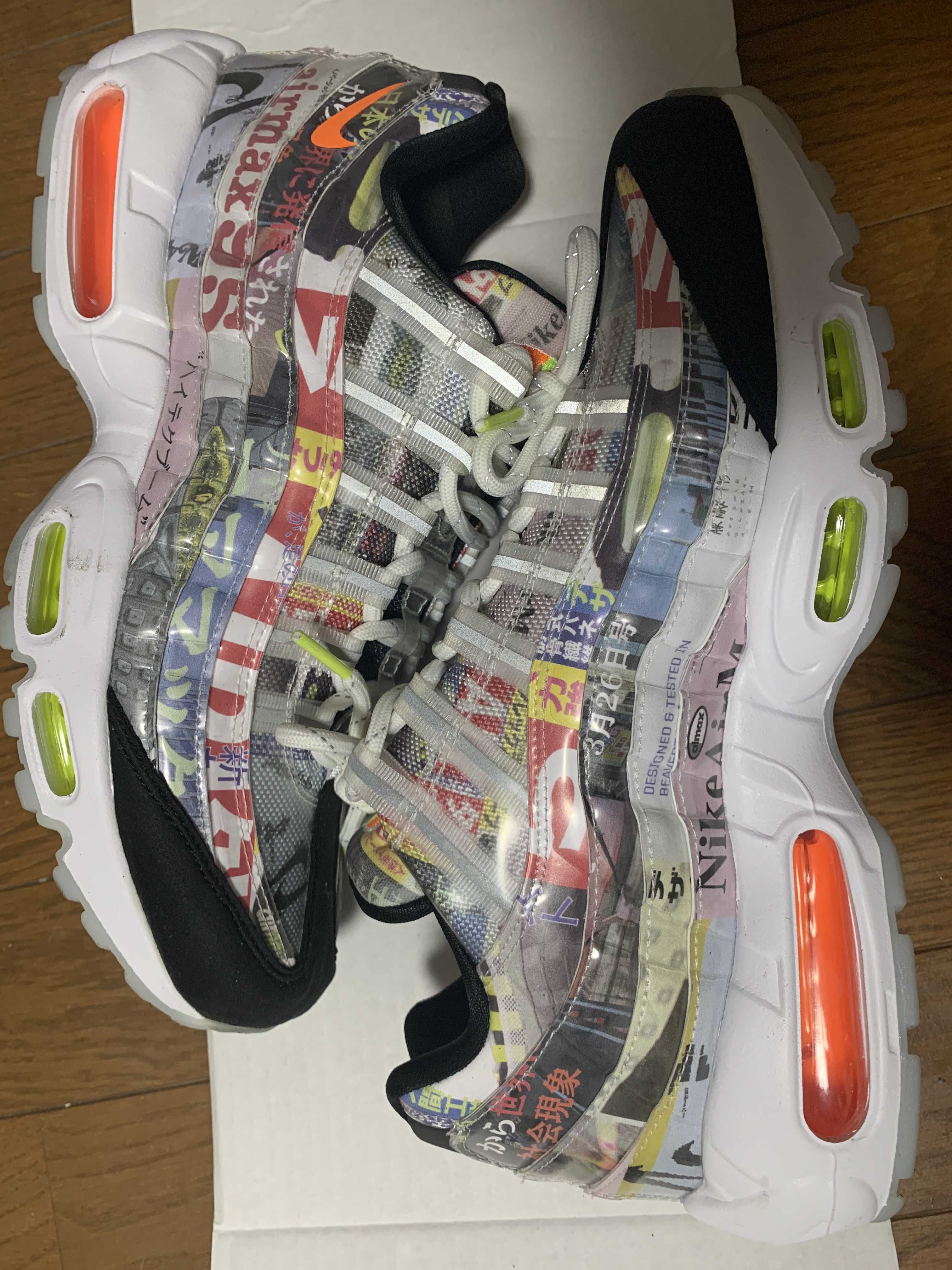 Nike Air Max 95 "Swoosh Mart/Magazine"
