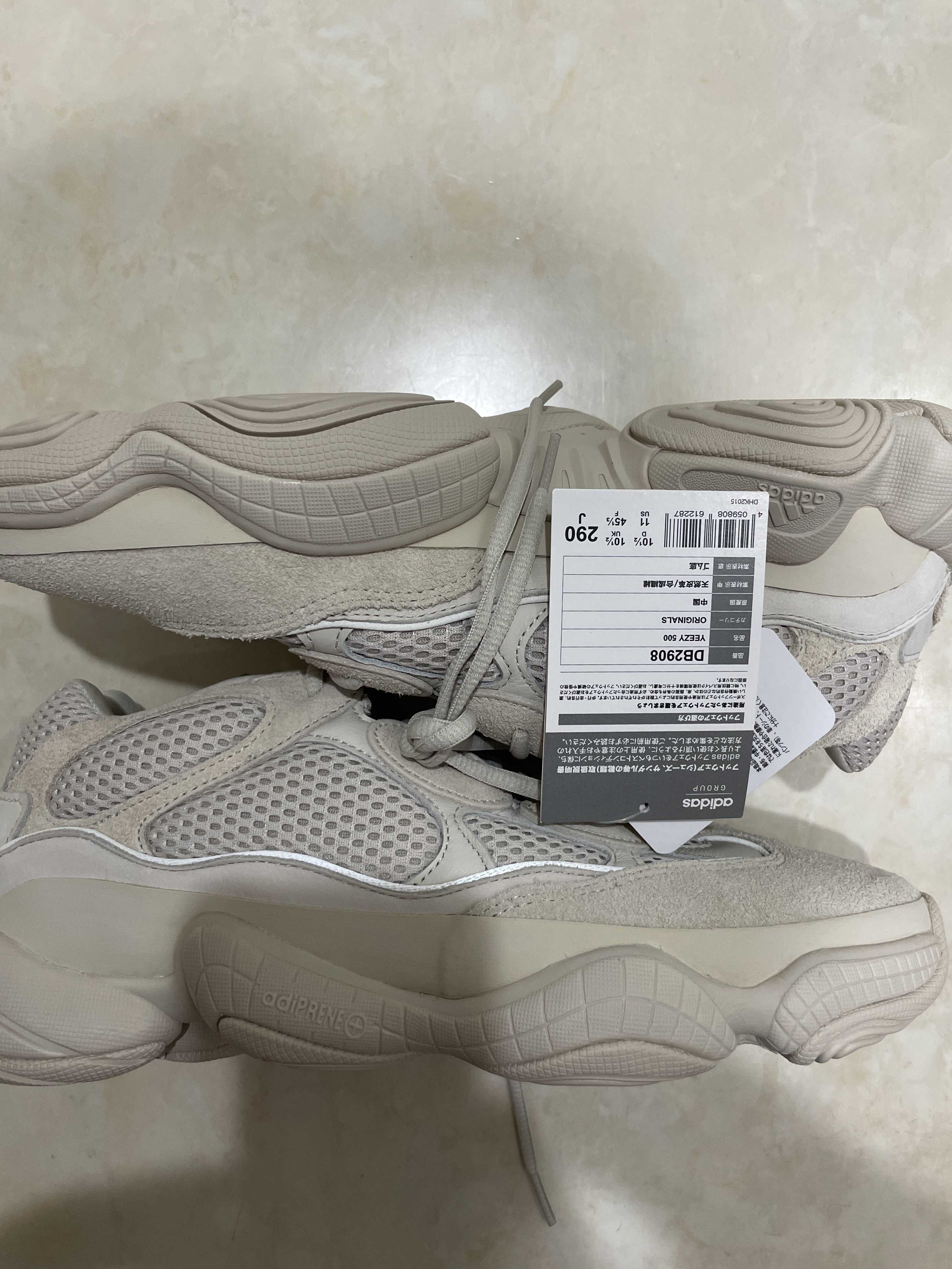 adidas YEEZY 500 "Blush"