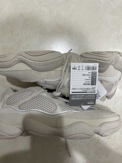adidas YEEZY 500 "Blush"